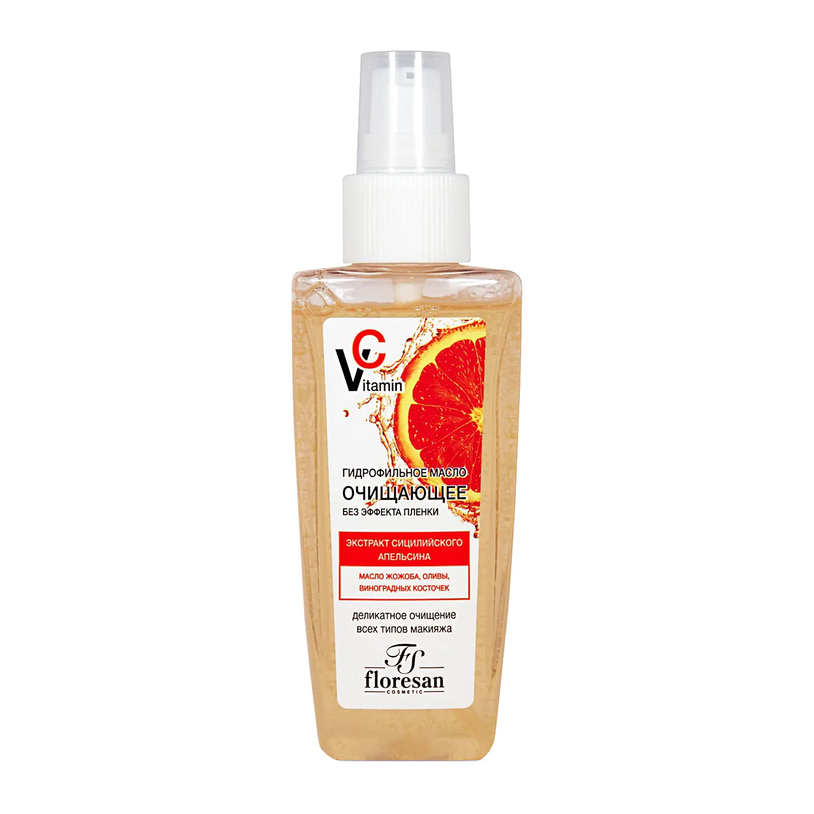 Масло гидрофильное Floresan Vitamin C 100мл