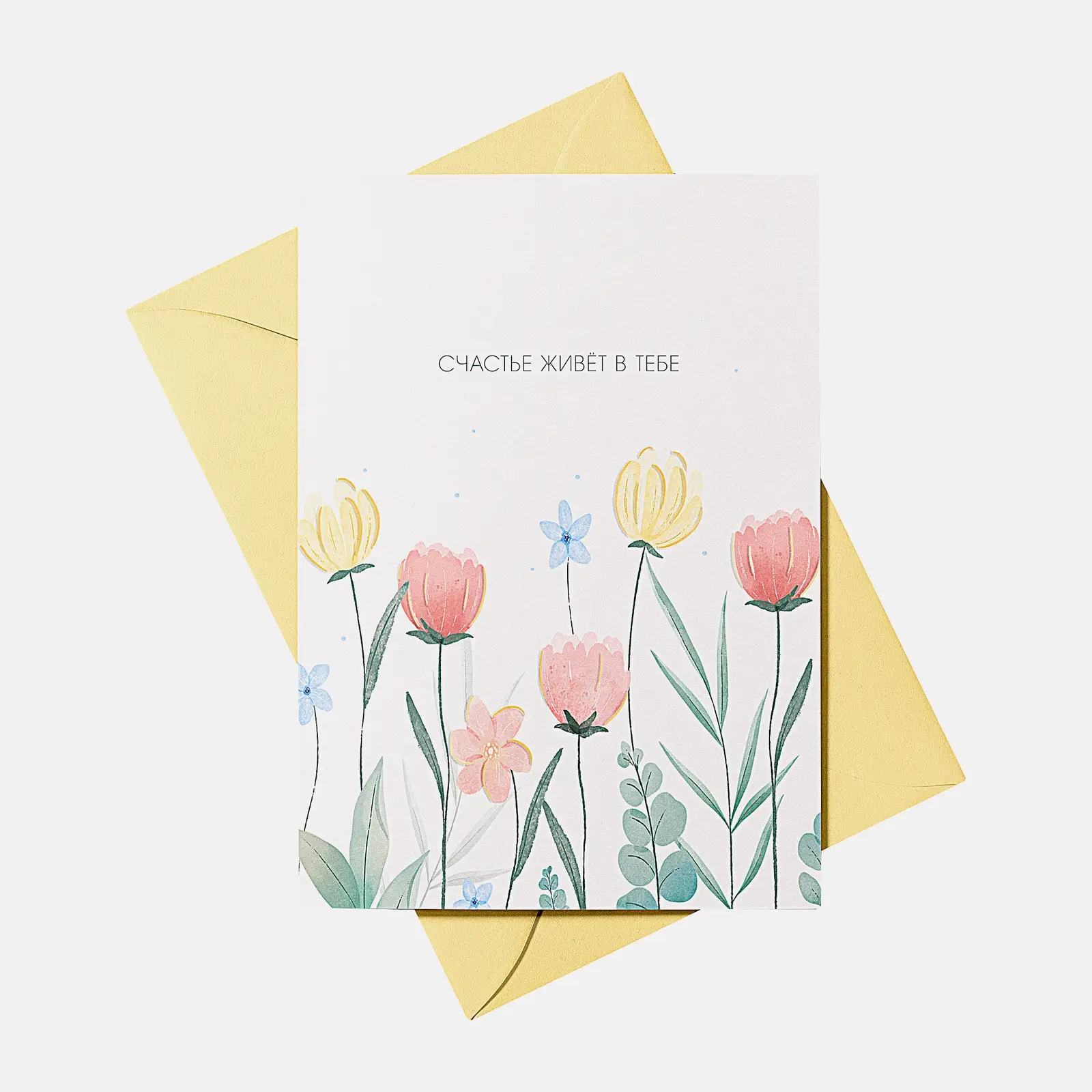 Одинарная открытка Art Happy в ассортименте