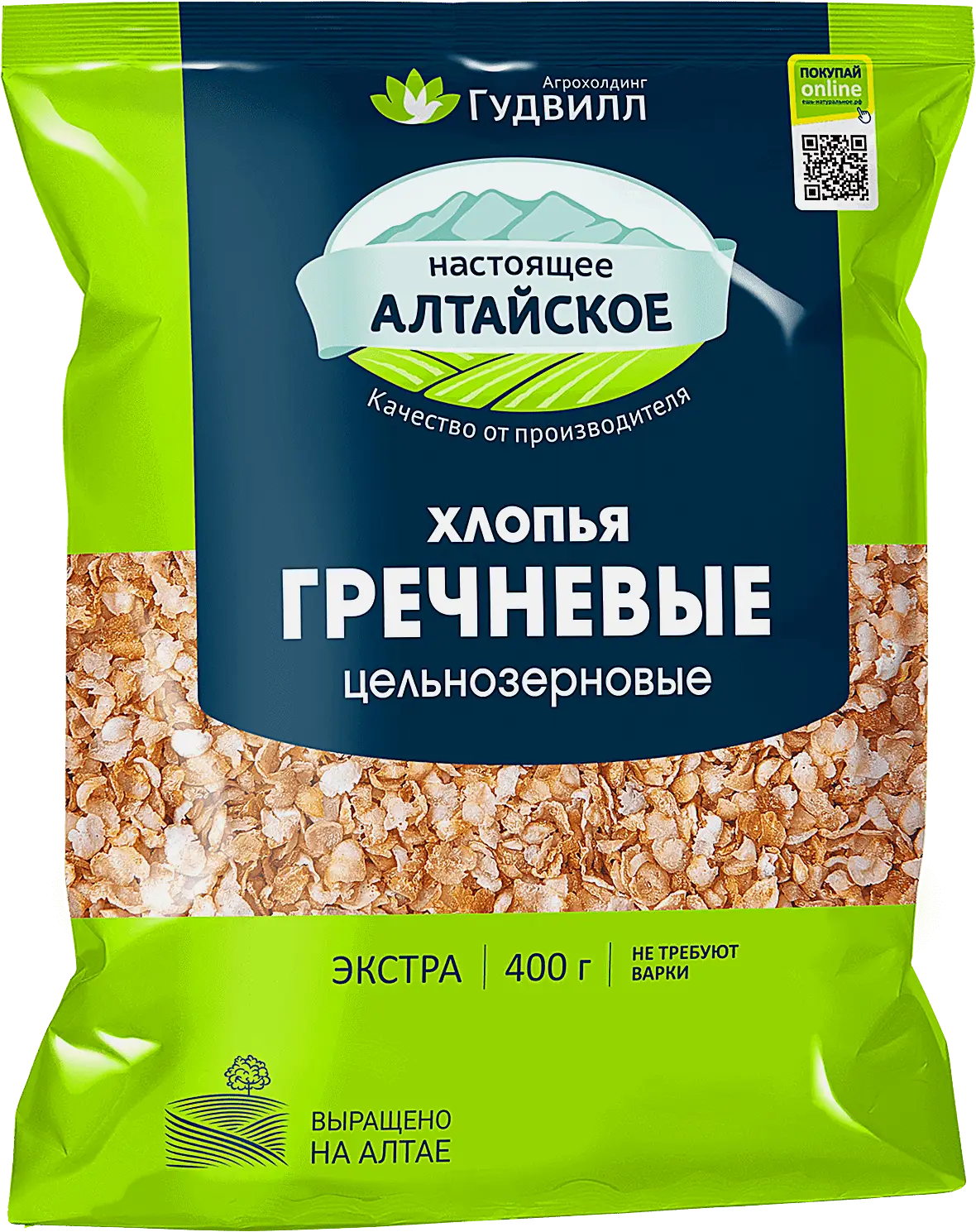 Хлопья гречневые не требующие варки Гудвилл 400г