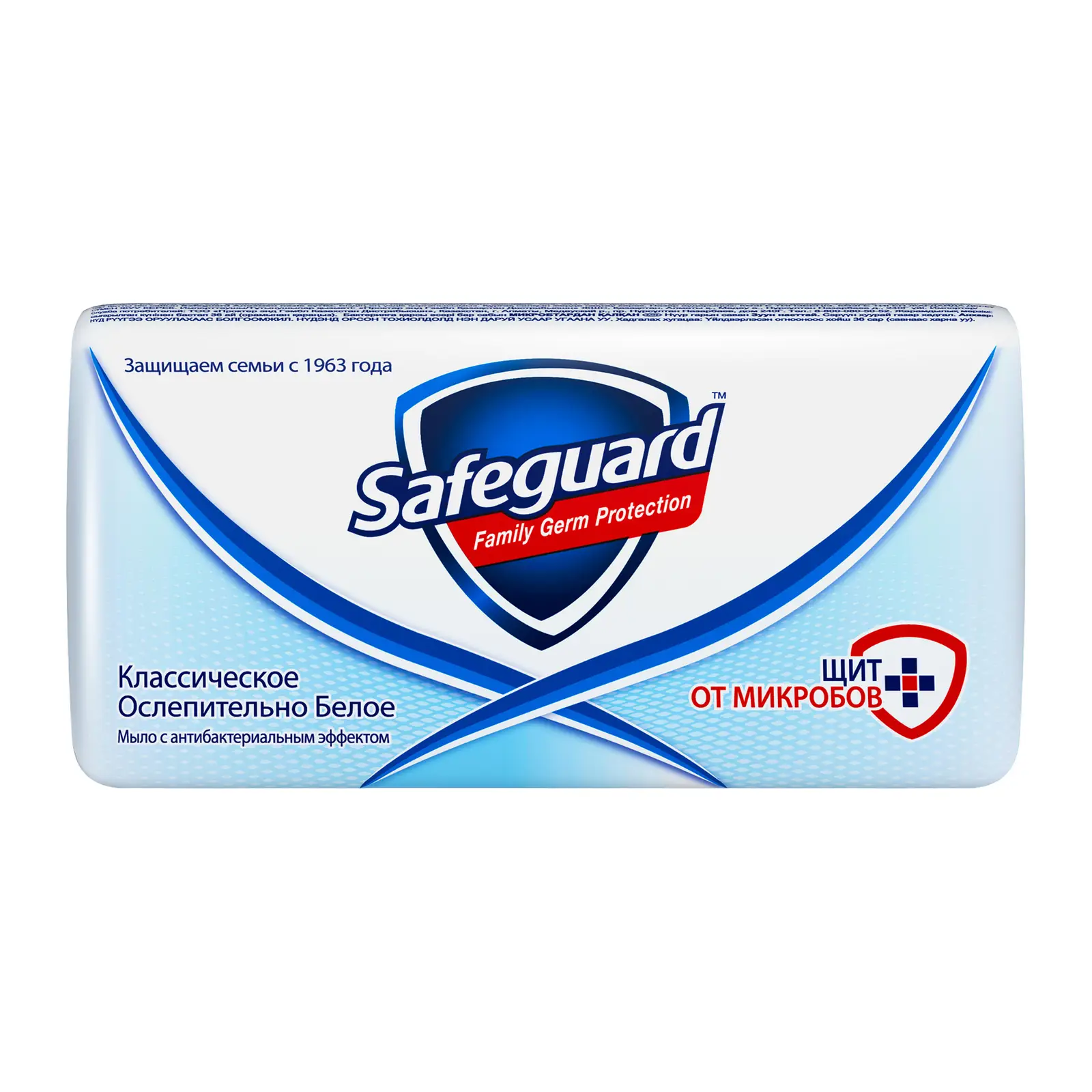 Мыло Safeguard классическое/алоэ/антибактериальное 90г в ассортименте