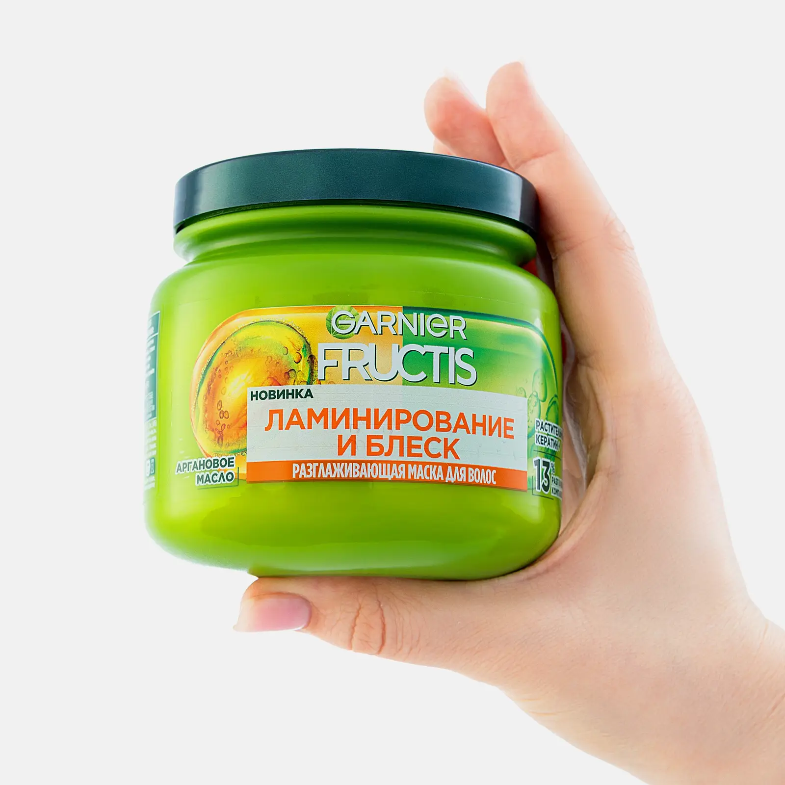 Маска для волос Garnier Fructis разглаживающая Ламинирование и блеск 320мл