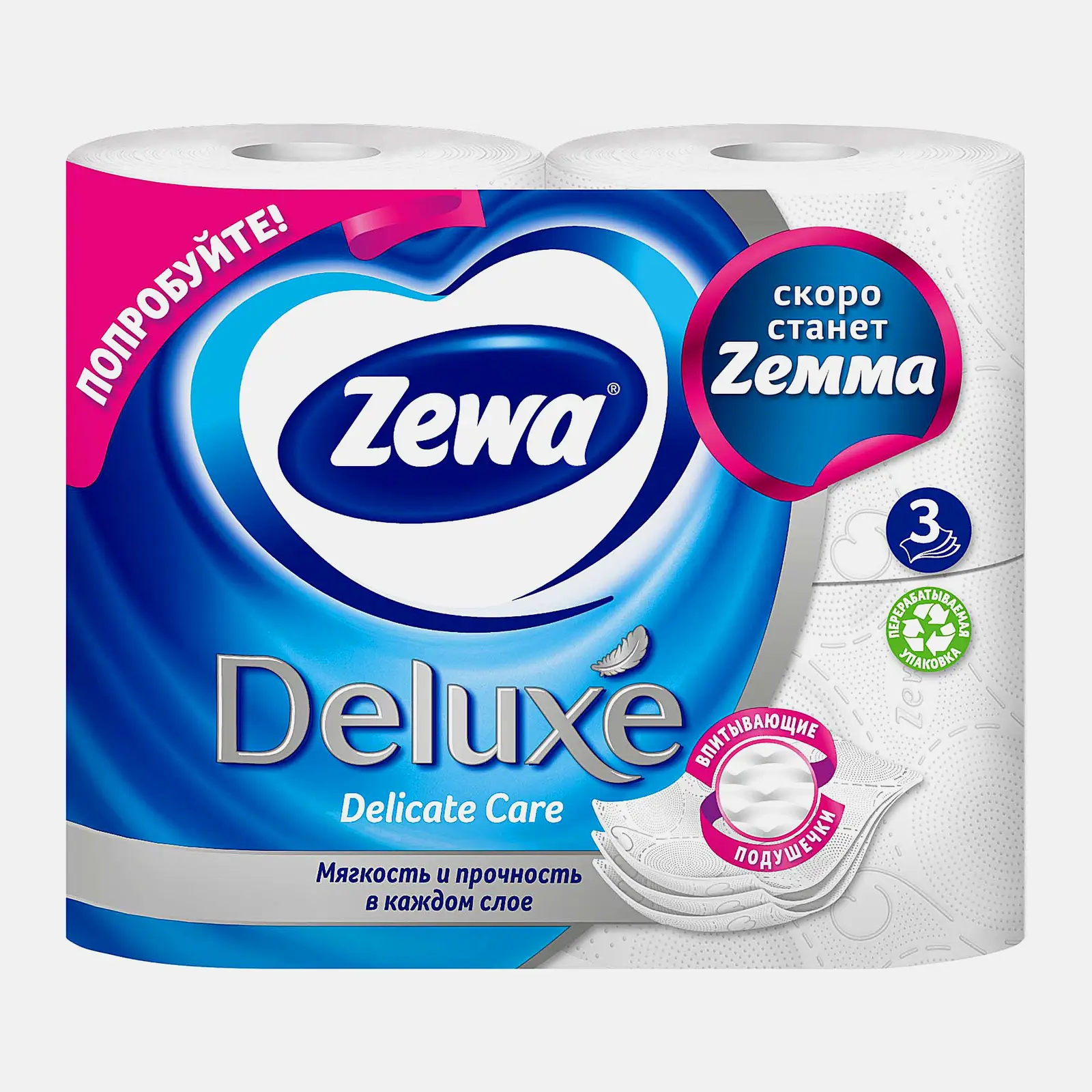 Туалетная бумага Zewa Плюс без аромата 3 слоя 4 рулона в ассортименте