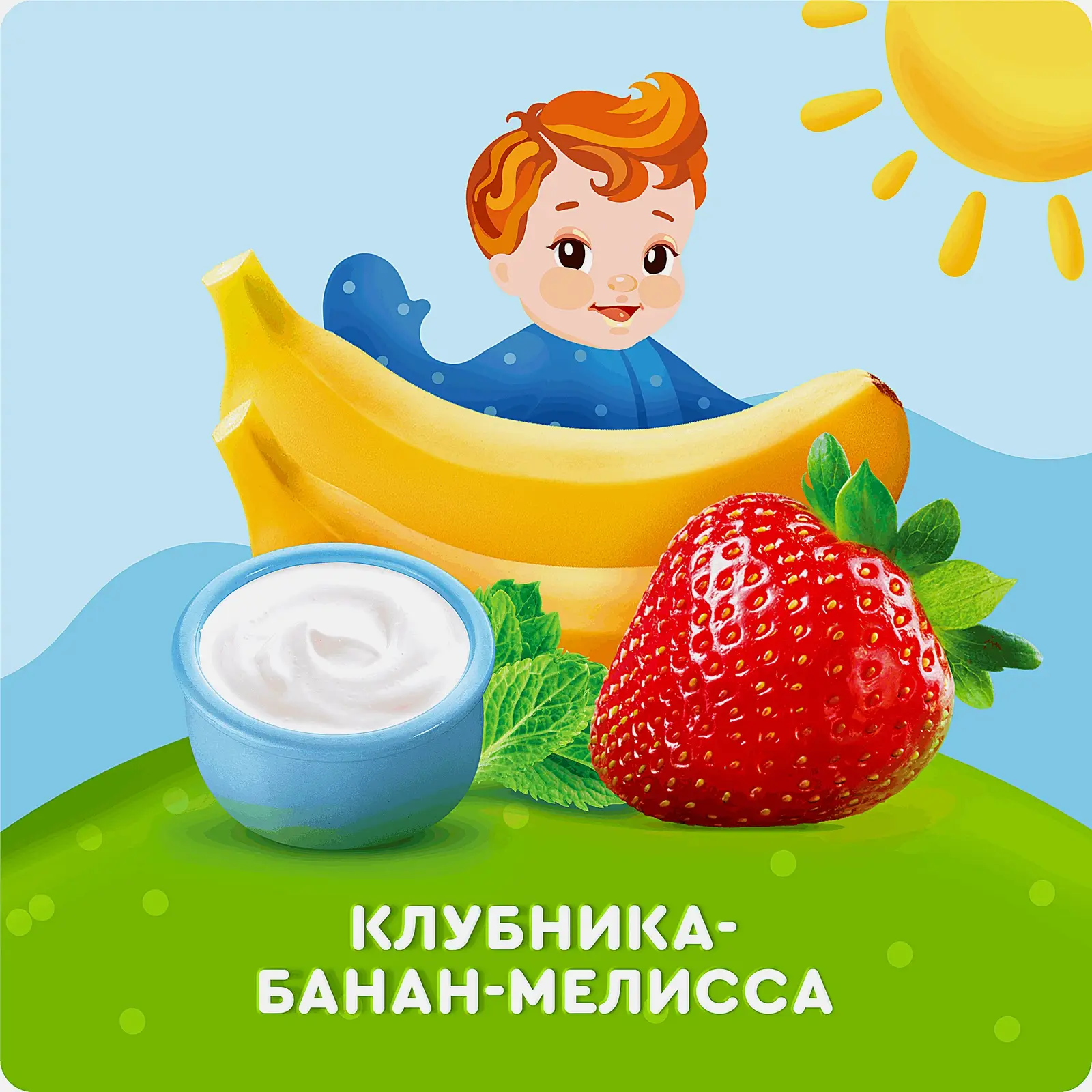 Творог детский Клубника банан с 6 месяцев Агуша 3.8% 100г