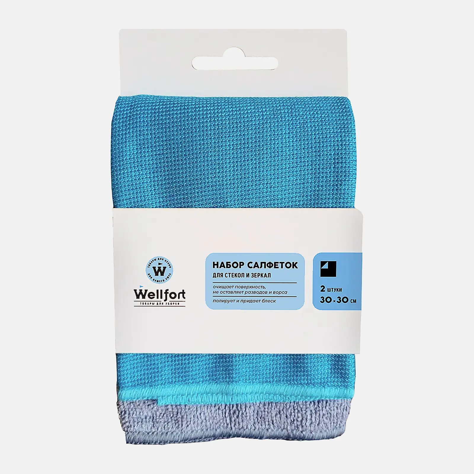 Салфетки для мытья окон из микрофибры Wellfort 30*30см 2шт