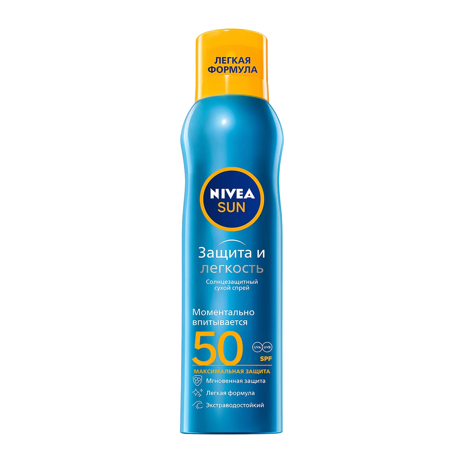 Солнцезащитный спрей NIVEA Sun Защита и прохлада SPF50 водостойкий 200мл