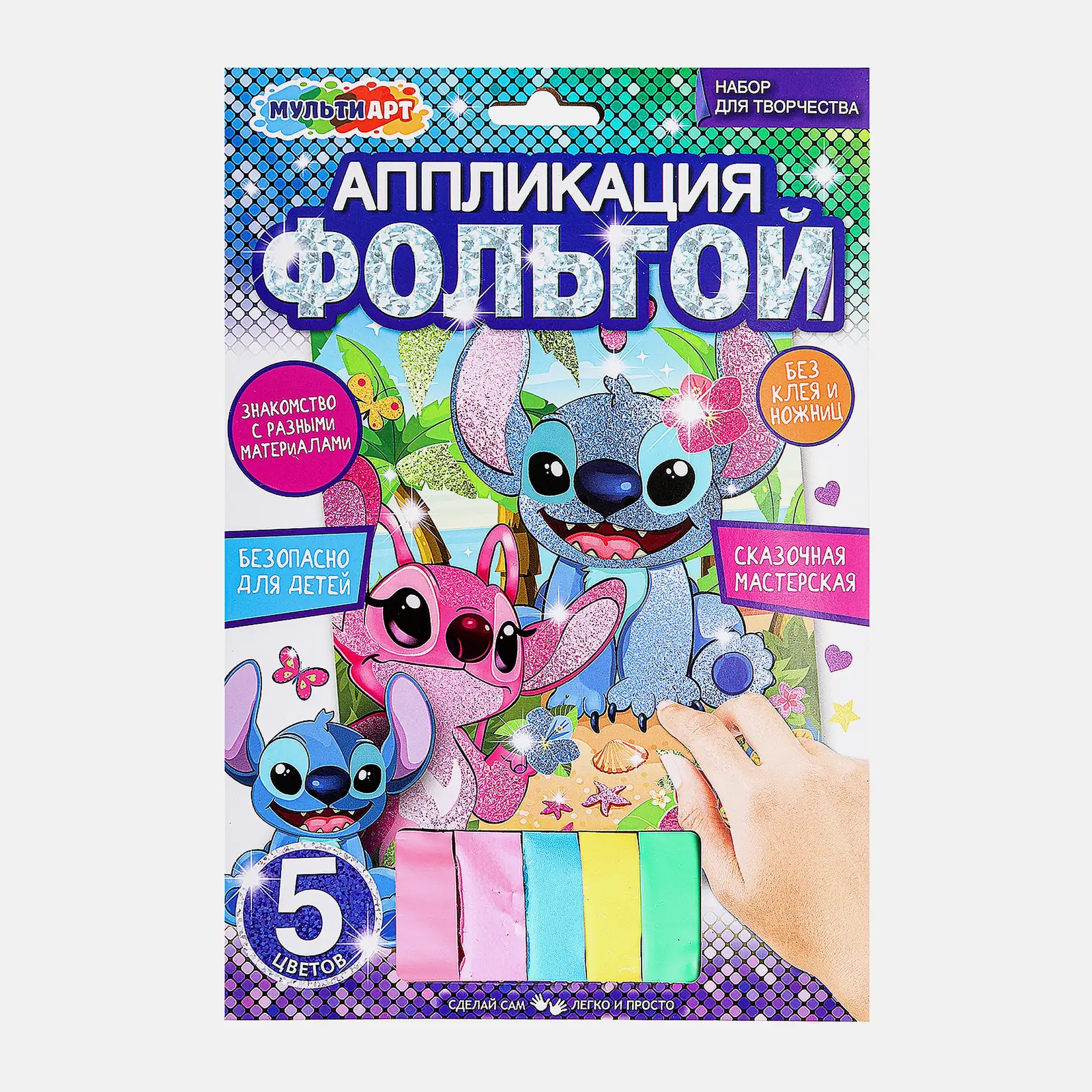 Аппликация из фольги Мульти Арт в ассортименте