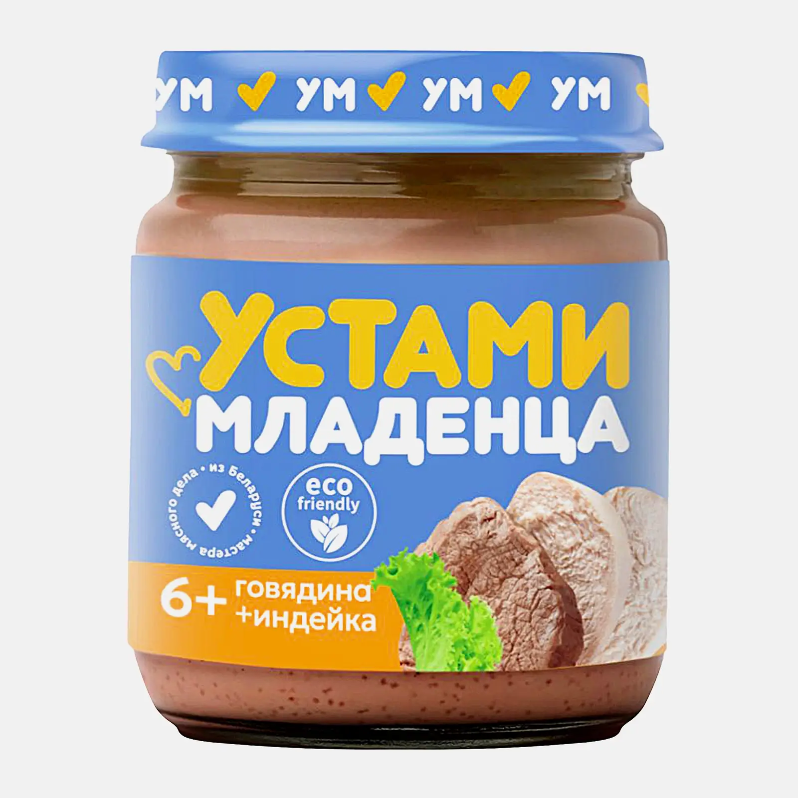 Пюре Устами младенца говядина индейка детское 80г