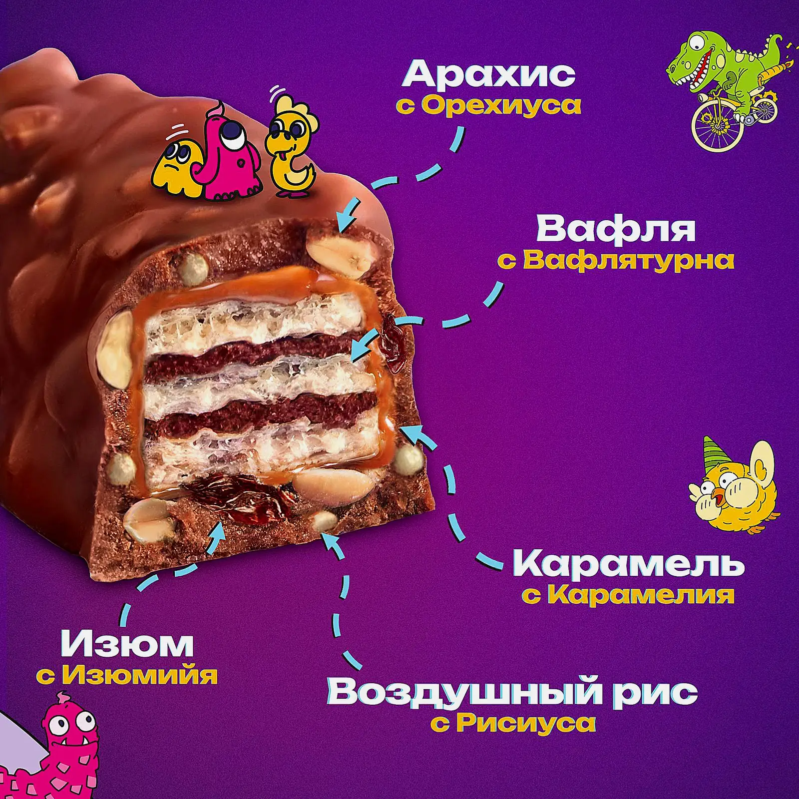 Шоколадный батончик Picnic Big 76г