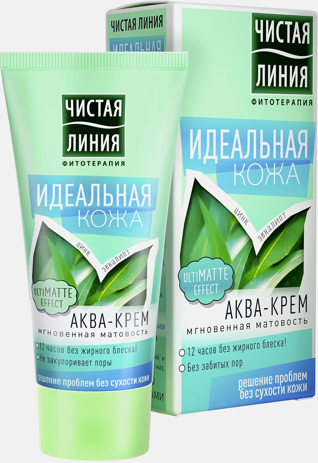 Аква-крем для лица Идеальная кожа Мгновенная матовость Чистая линия 50мл