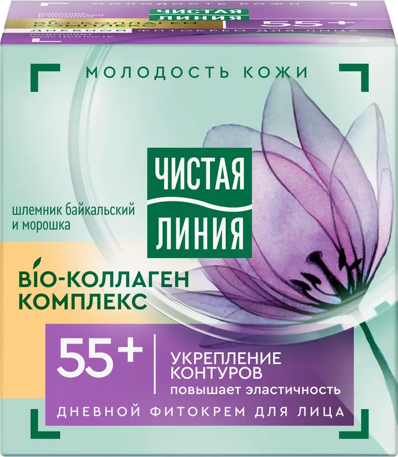 Крем для лица Чистая Линия Шлемник байкальский и морошка 55+ дневной 45мл