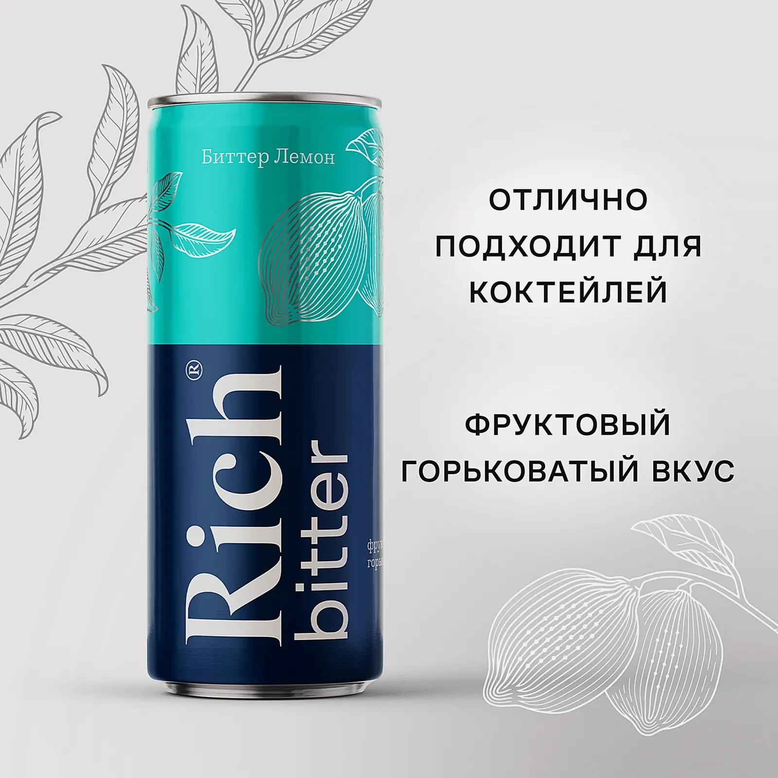 Тоник с лимонным вкусом Rich 330мл - фото 2