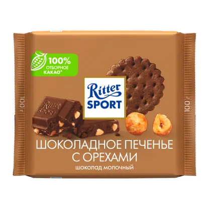 Изображение товара Шоколад молочный кусочки шоколадного печенья каремель орех Ritter Sport 100г