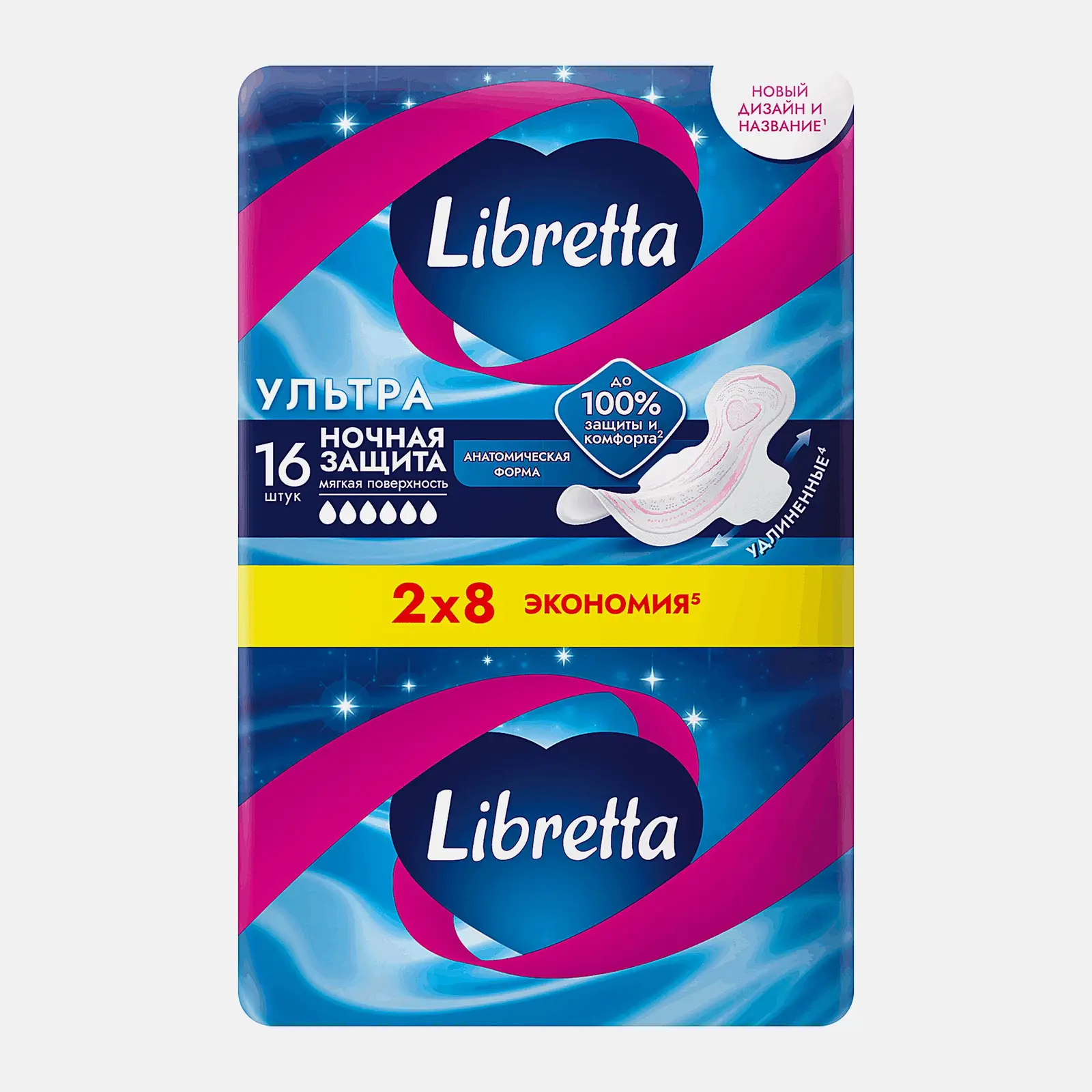 Ночные прокладки с мягой поверхности Ultra Libretta 16шт