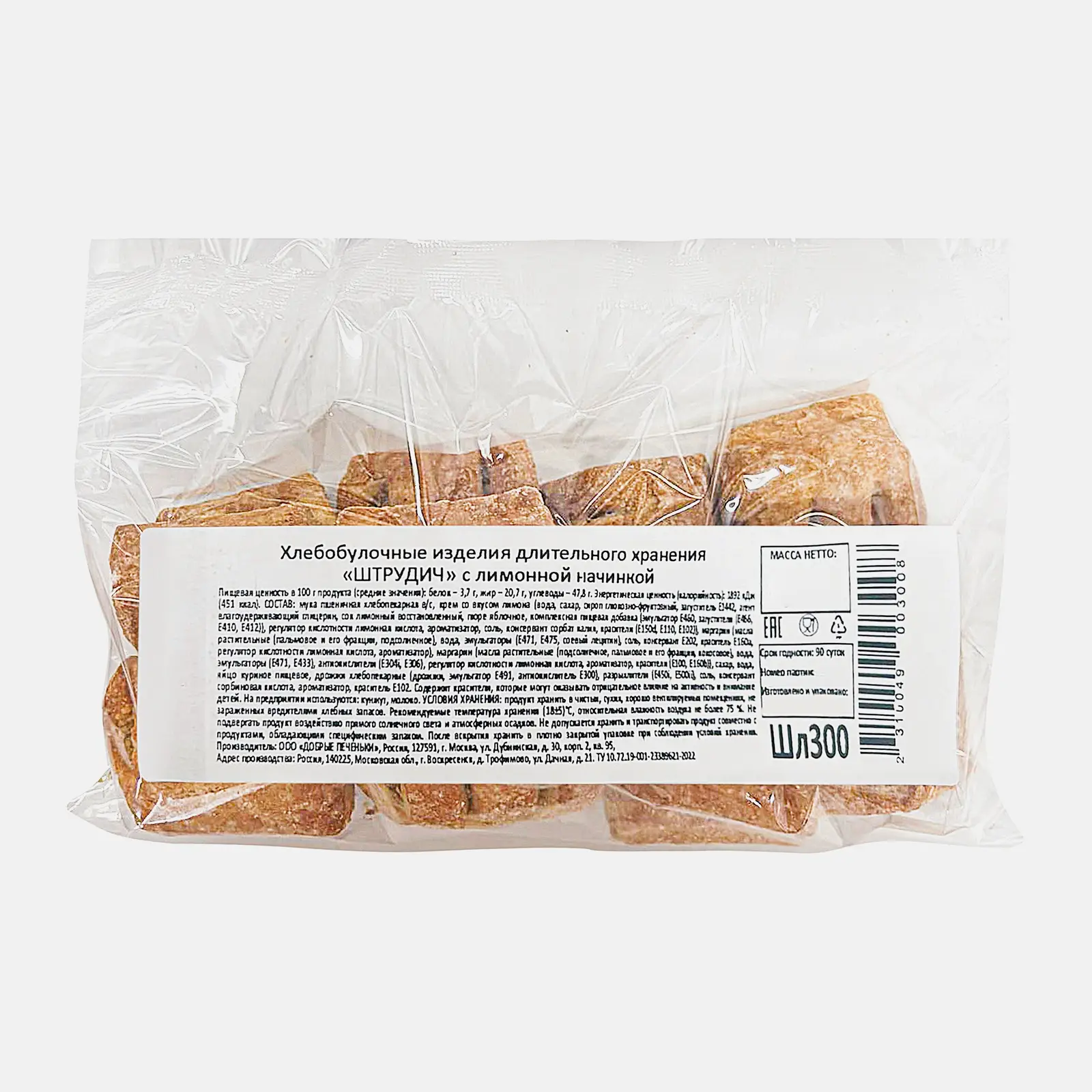 Изображение товара Печенье Штрудич с лимонной начинкой 300 г - ароматное и вкусное десертное печенье