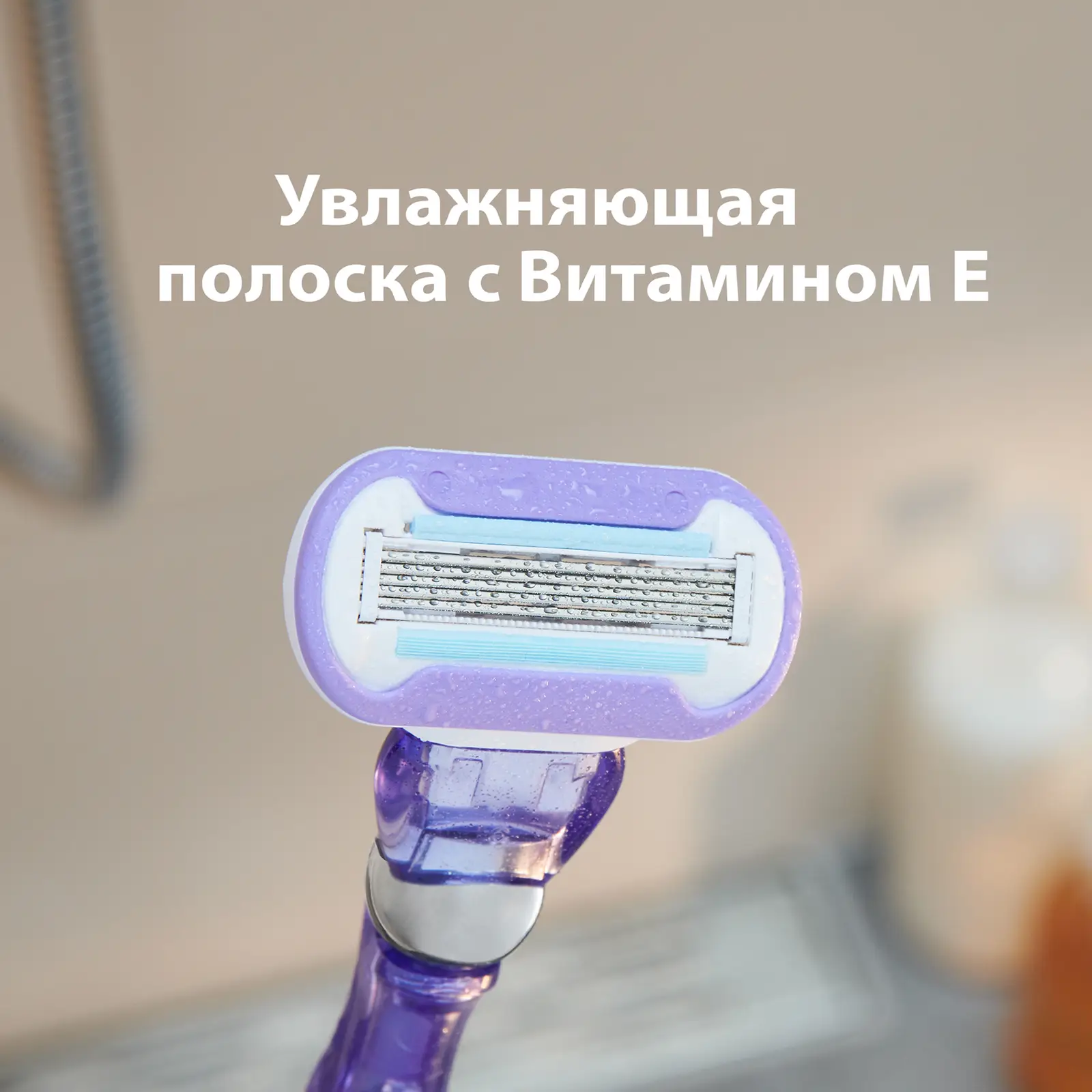 Бритва Gillette Venus Swirl со сменной кассетой