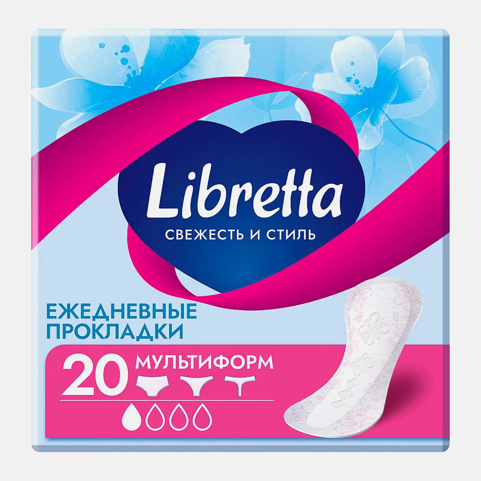 Ежедневные прокладки Свежесть и стиль мультиформ Libretta 20шт