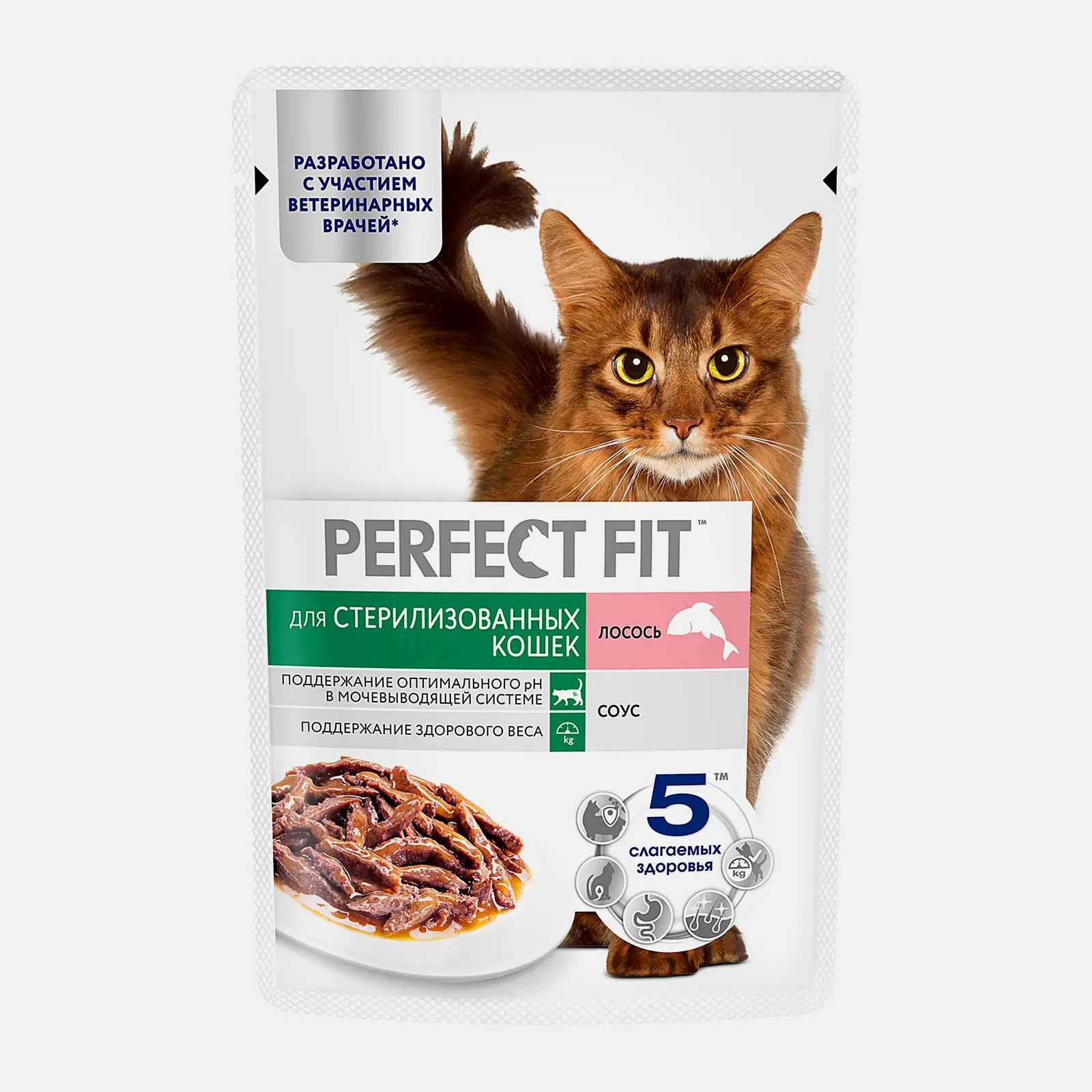 Влажный корм для кошек со вкусом лосося в соусе Perfect Fit 75г - фото 2 Влажный корм для кошек со вкусом лосося в соусе Perfect Fit 75г - фото 2