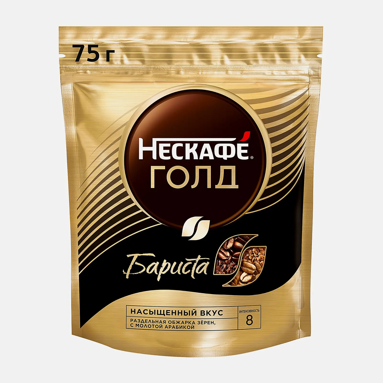 Изображение товара Кофе молотый растворимый Нескафе Голд Бариста 75г натуральный и ароматный