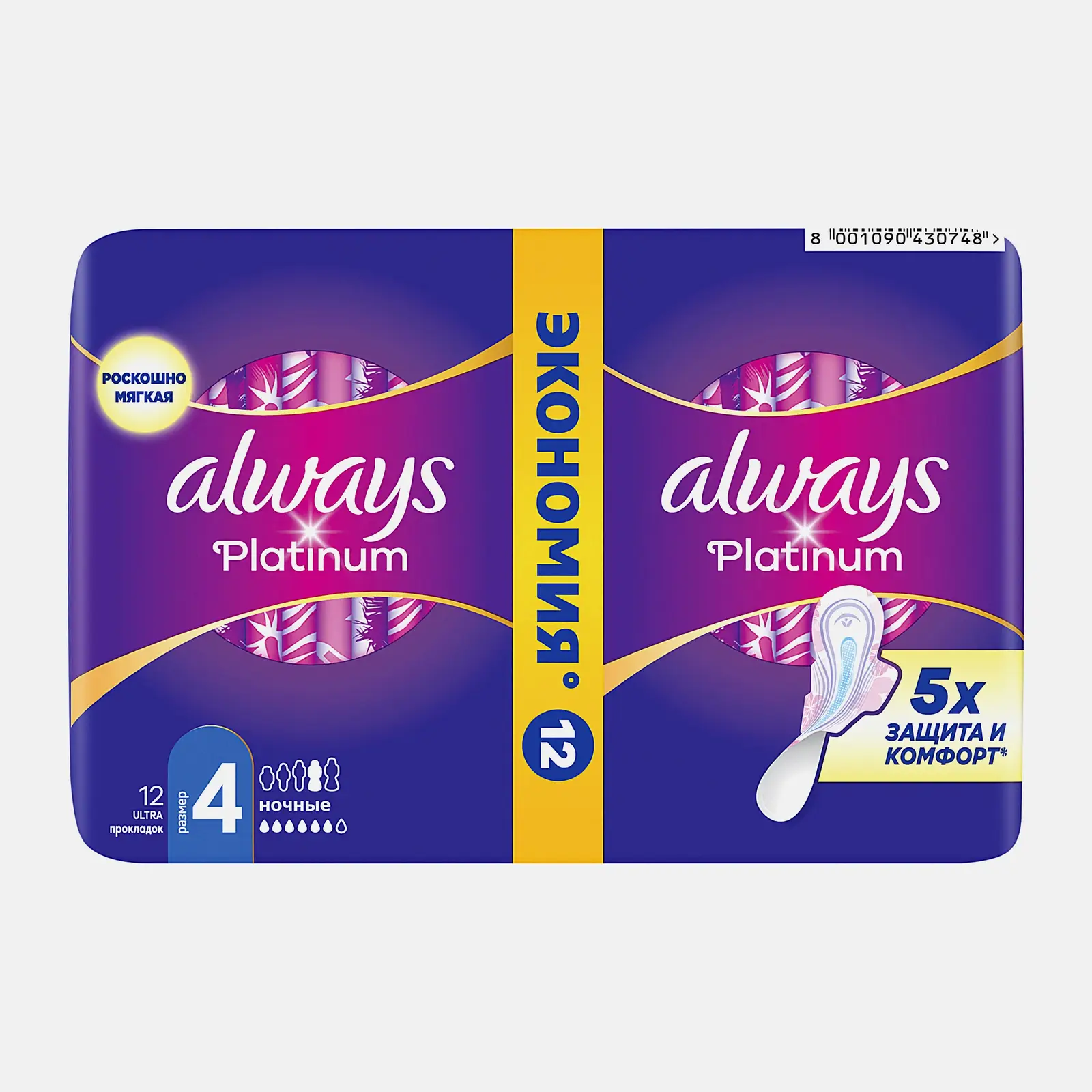 Прокладки Always Platinum Ultra Ночные 12шт