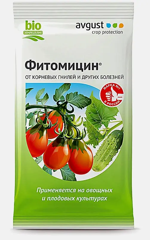 Средство защиты растений Август Фитомицин ВРК 4мл