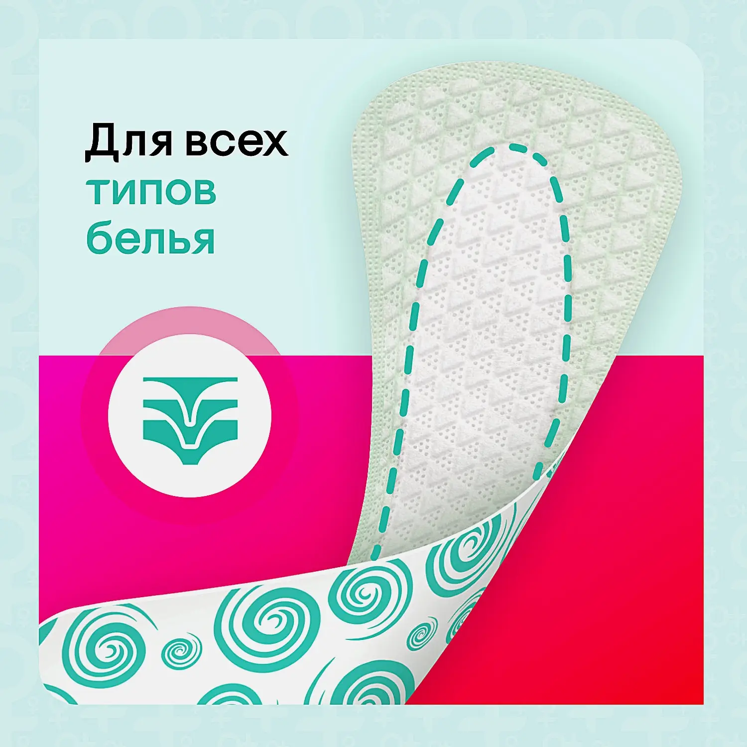 Прокладки ежедневные тонкие Kotex Bio-Care Экстра 40шт