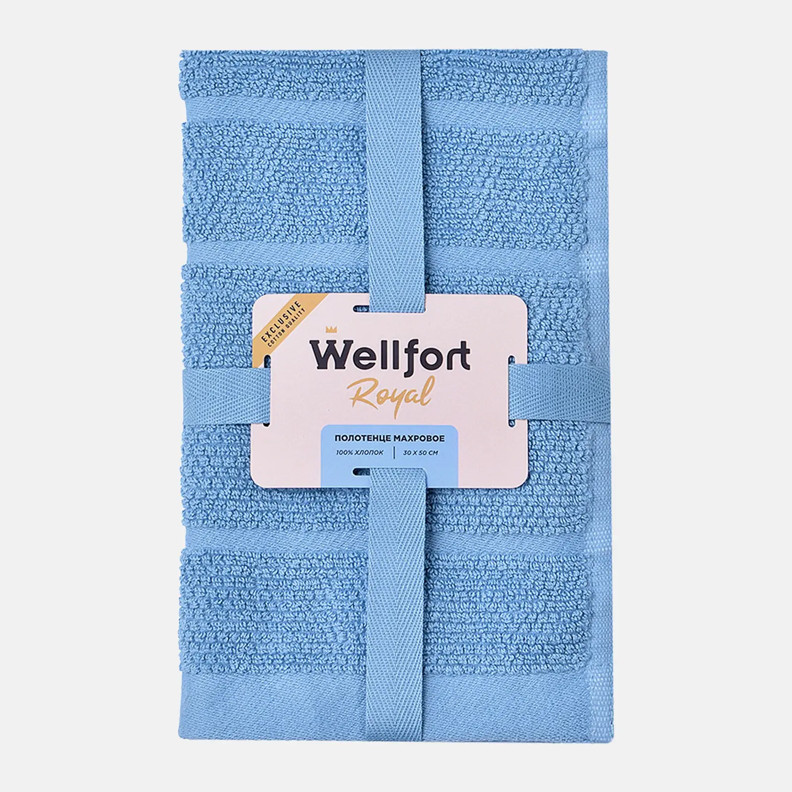 Махровое полотенце 30*50см синее Royal Wellfort Piksie