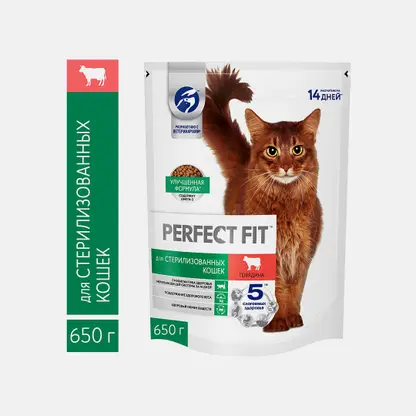 Сухой корм для стерилизованных кошек с говядиной Perfect Fit 650г