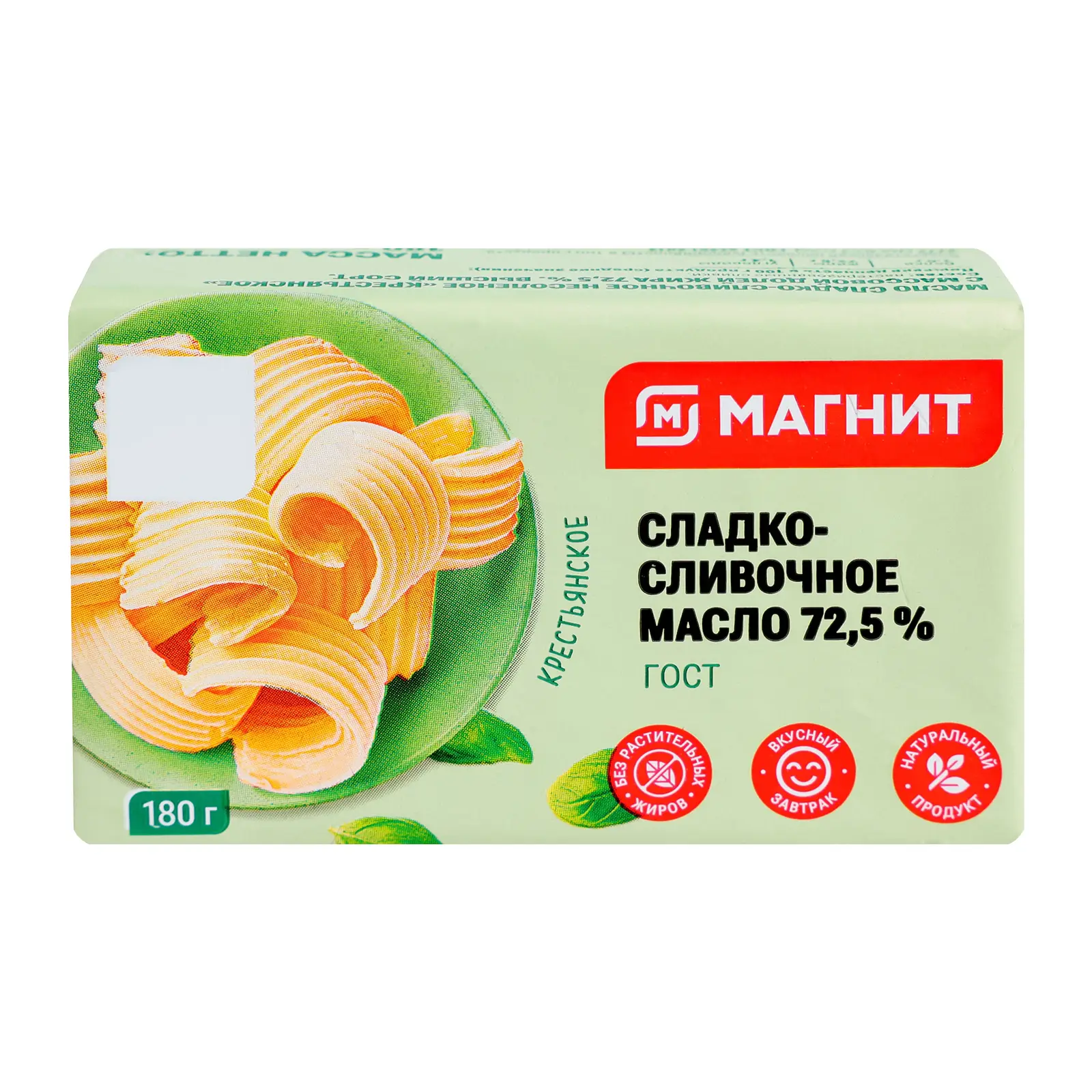Изображение товара Магнит Крестьянское сливочное масло 72. 5% 180г - качественный продукт для еды
