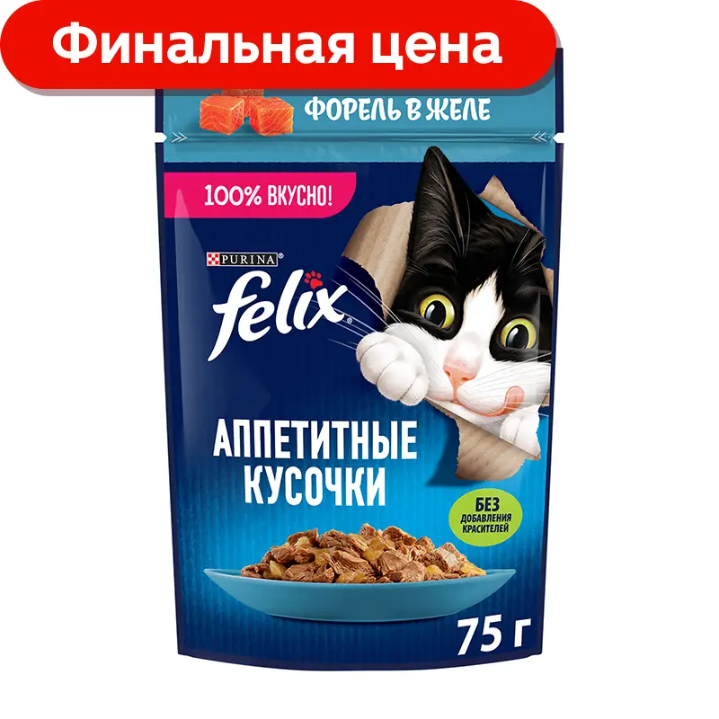 Влажный корм для кошек Felix Аппетитные кусочки в желе с форелью 75г