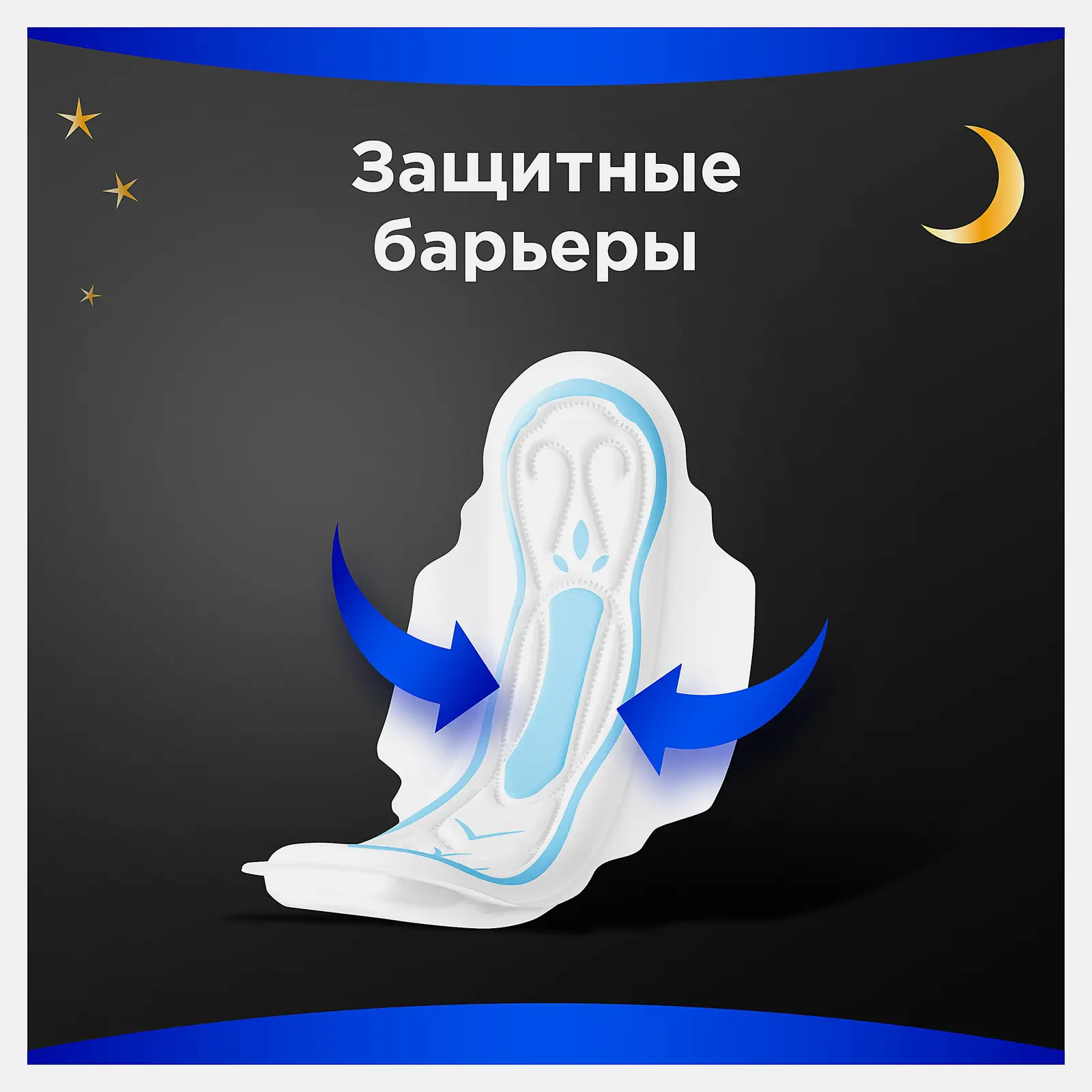 Прокладки Always Maxi Ночные экстра защита 7шт