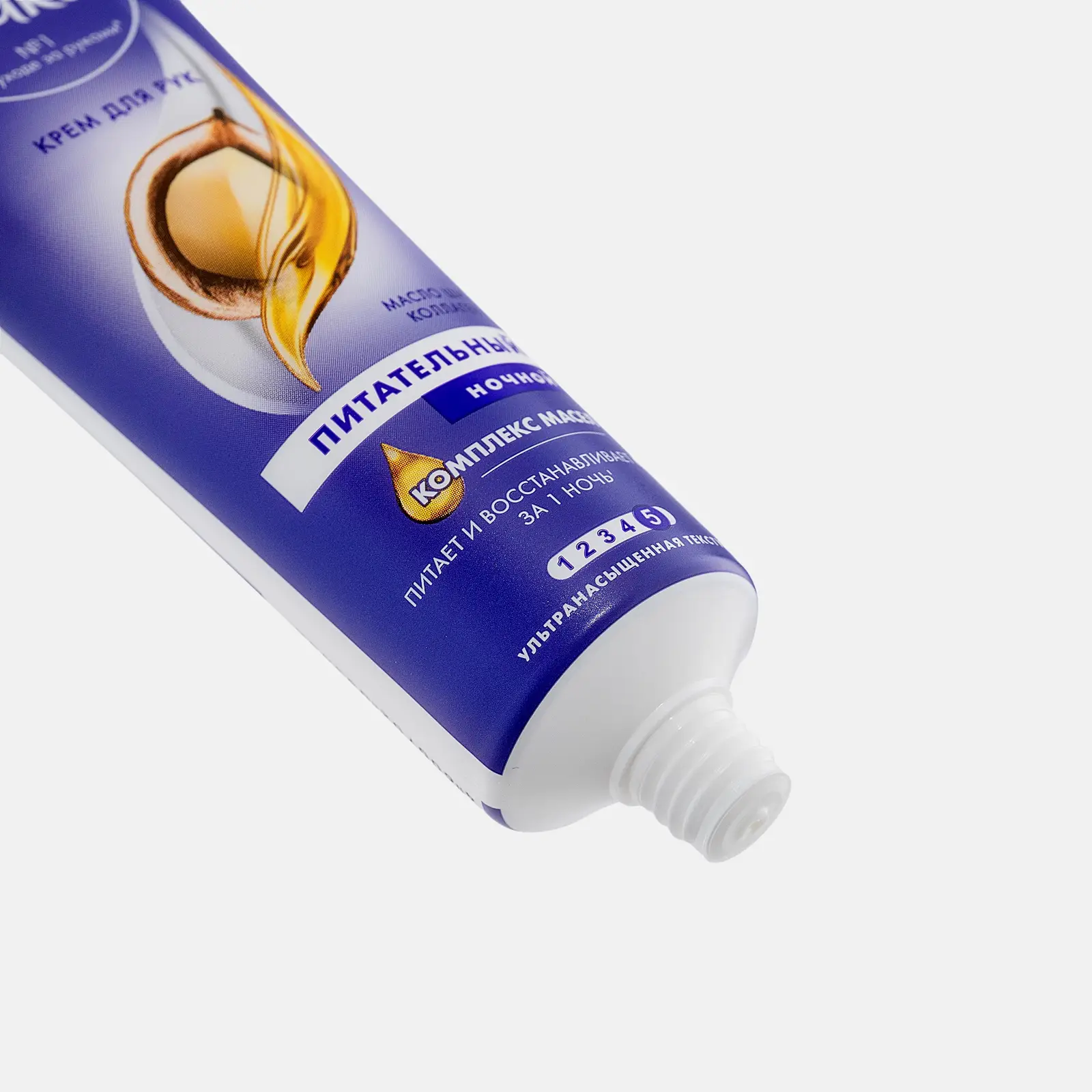 Крем для рук Бархатные ручки Питательный ночной 80мл