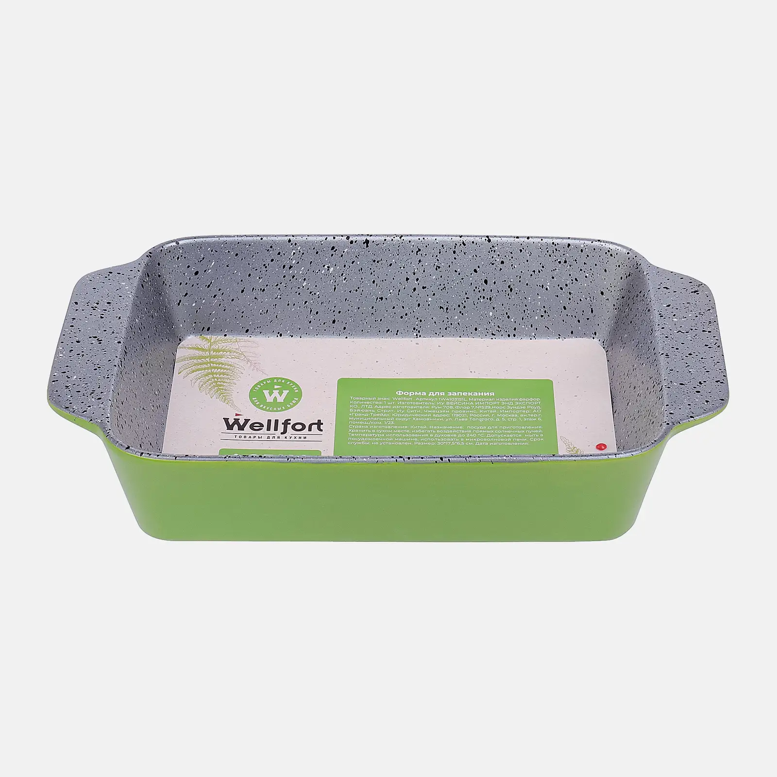 Форма для запекания Wellfort керамическая 30*17.5*6.5см