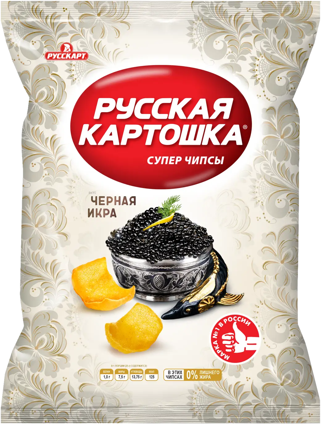 Чипсы Русская картошка картофельные черная икра 105г - Магнит-Продукты