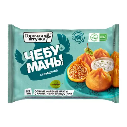 Изображение товара Готовые Чебуманы Горячая штучка с говядиной 280г