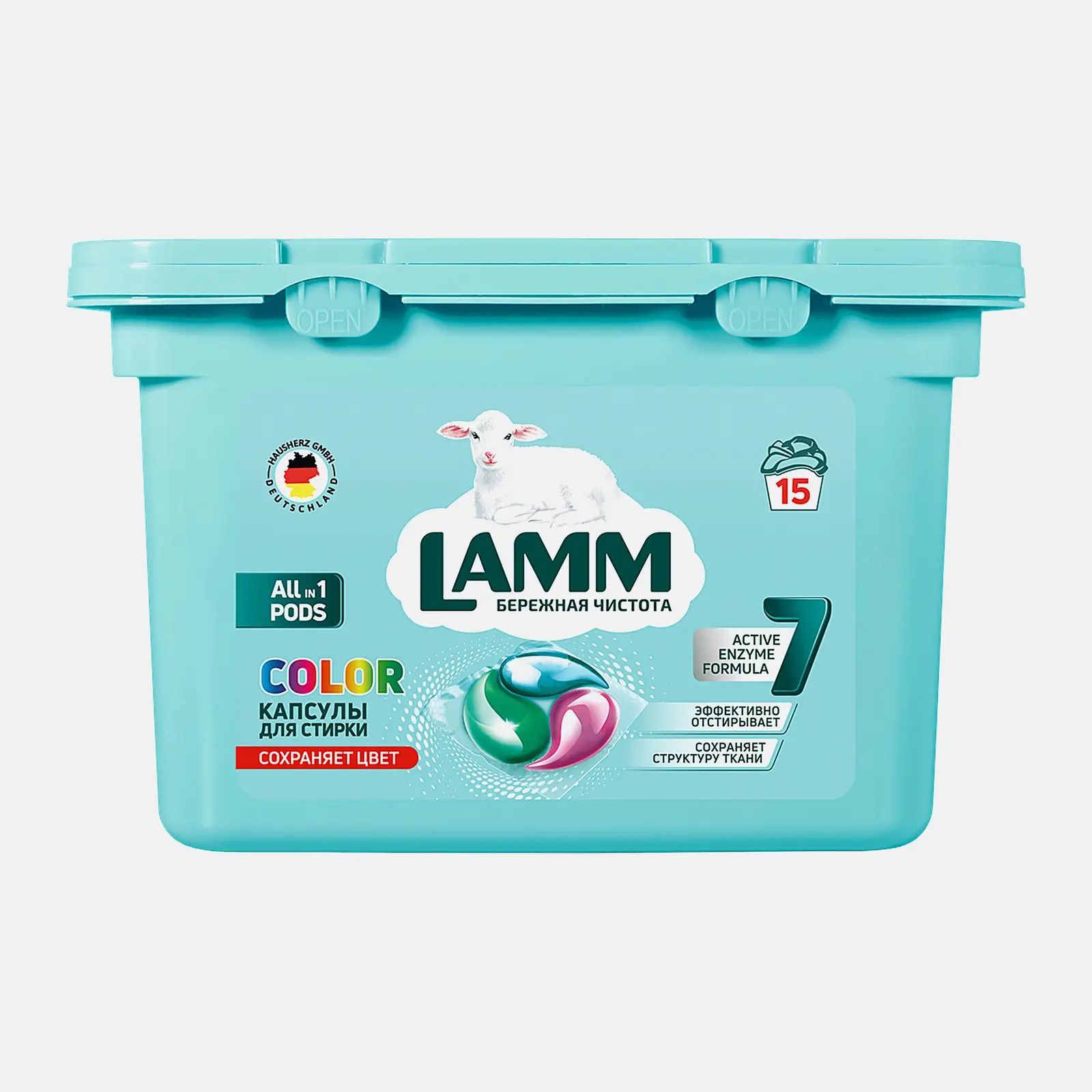 Капсулы для стирки Color Бережная чистота Lamm 15шт