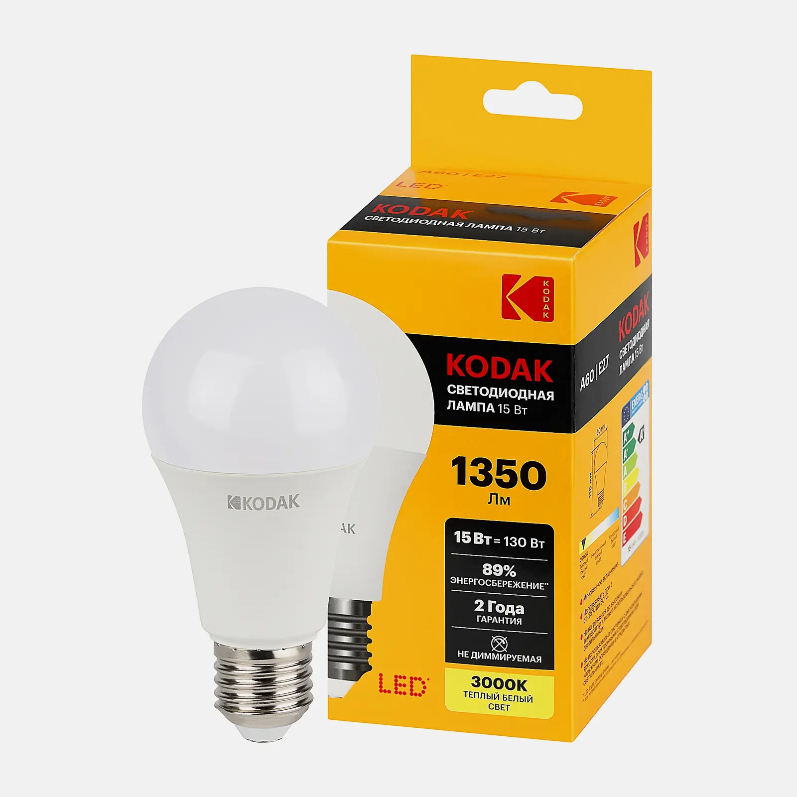 Лампа Kodak светодиодная груша 15Вт Е27 тёплый
