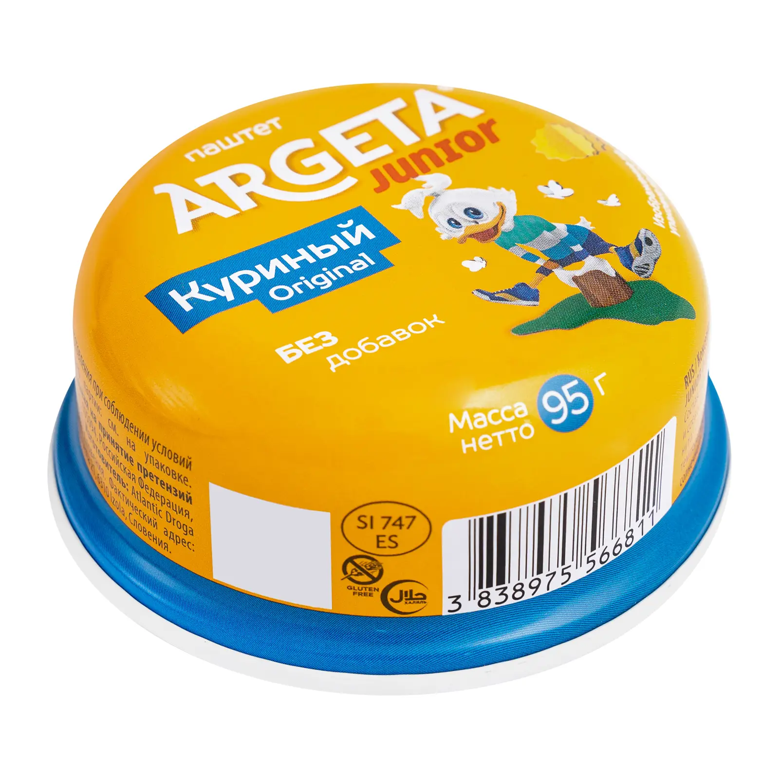 Изображение товара Куриный паштет Argeta Junior 95 г натуральный без добавок и глютена