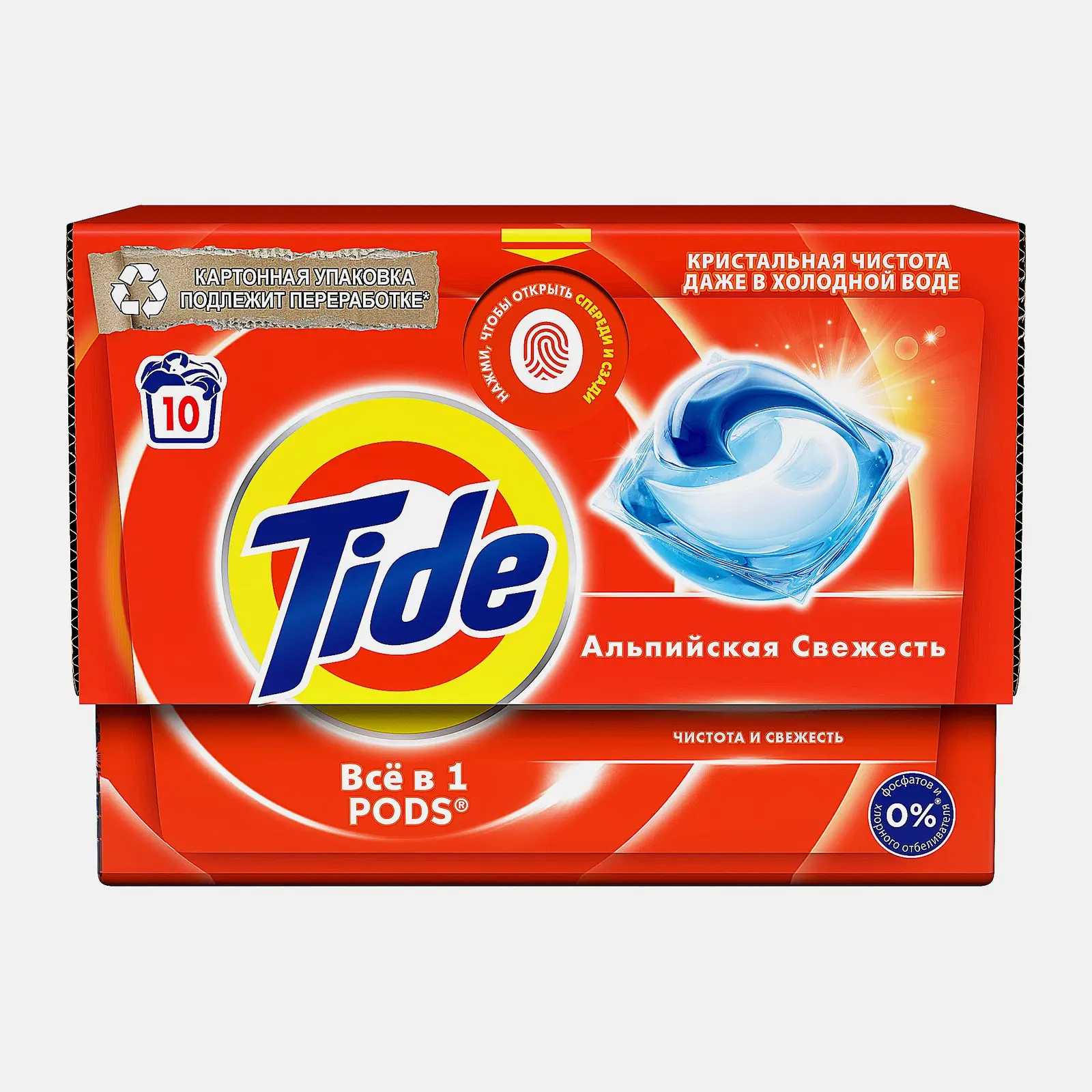 Капсулы для стирки Tide Альпийская свежесть 10шт