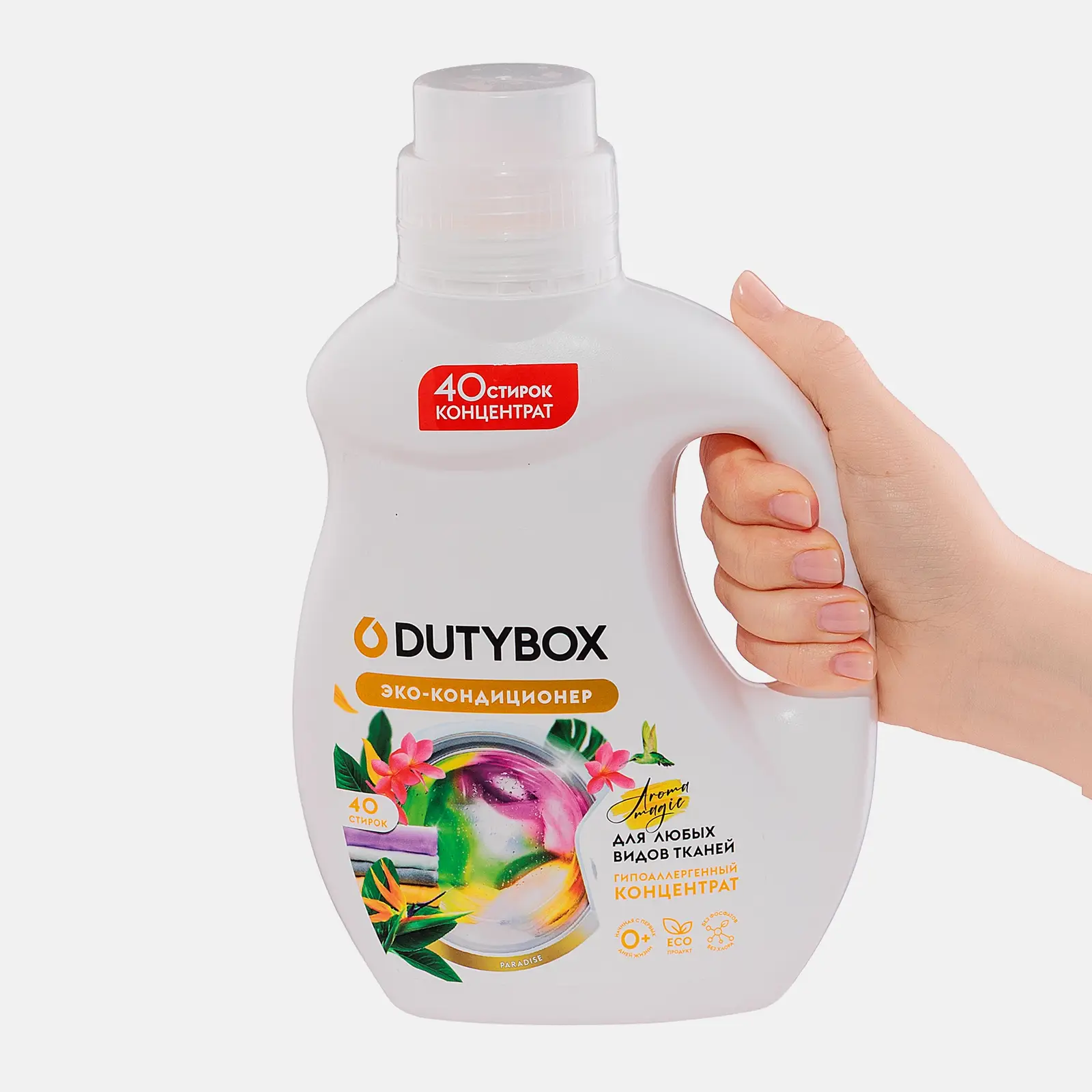 Эко-кондиционер Dutybox Paradise 1л - фото 2 Эко-кондиционер Dutybox Paradise 1л - фото 2