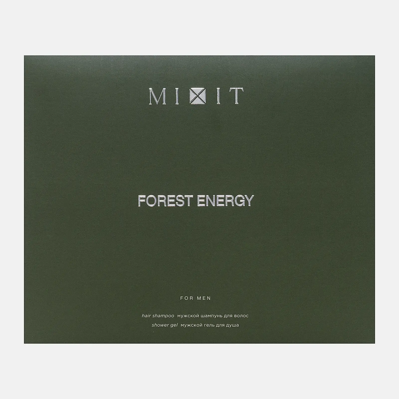 Подарочный набор для мужчин Forest Energy Mixit Гель для душа 200мл + Шампунь 200мл + Мочалка в ассортименте