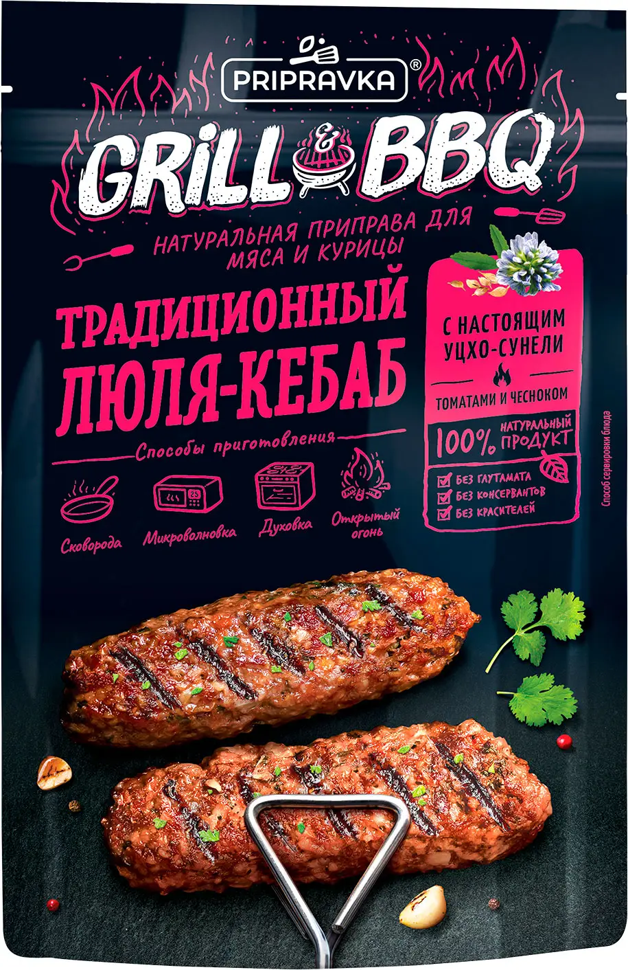 Приправа для мяса курицы Приправия Grill&BBQ Люля-кебаб 30г -  Магнит-Продукты