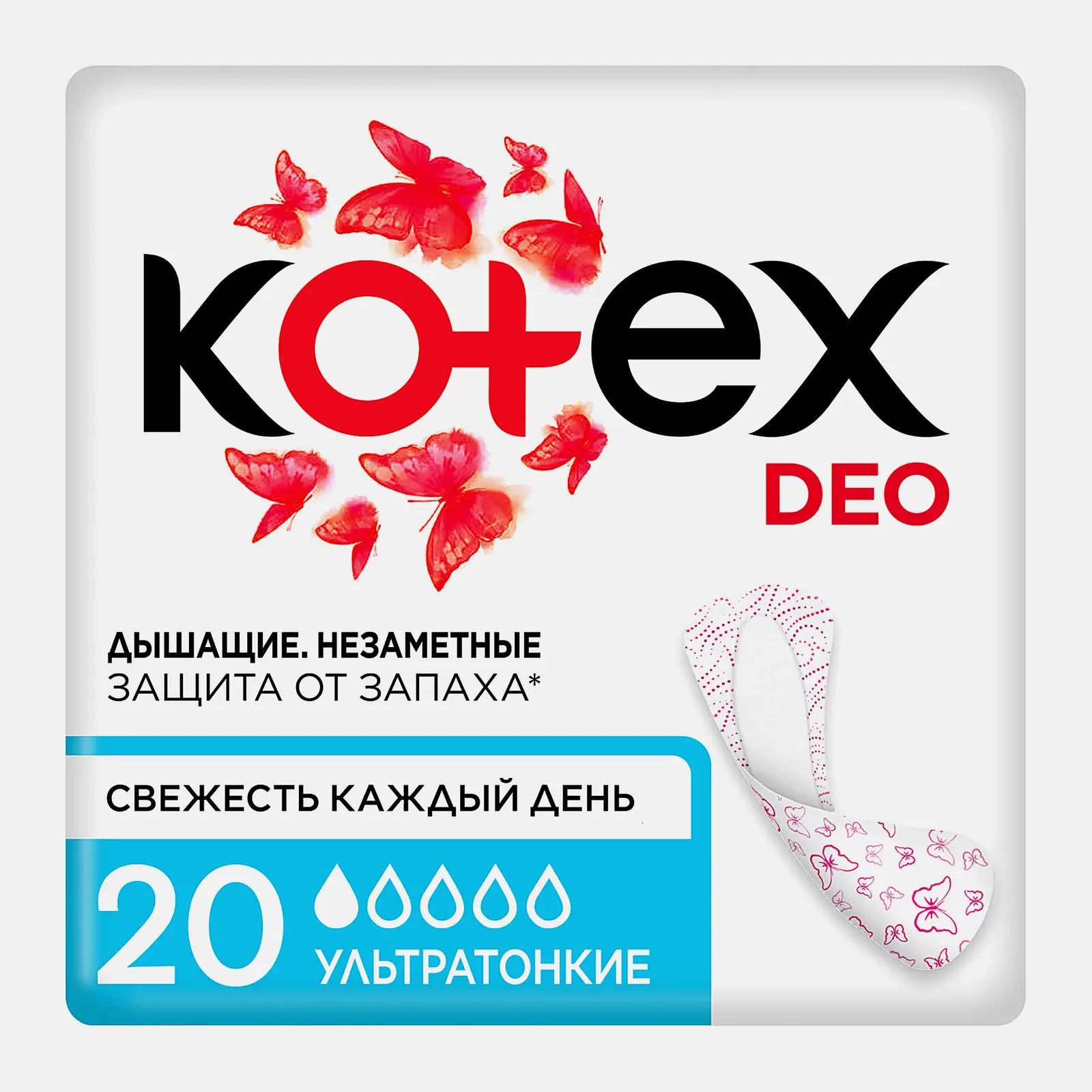 Прокладки ежедневные ультратонкие Kotex Deo 20шт