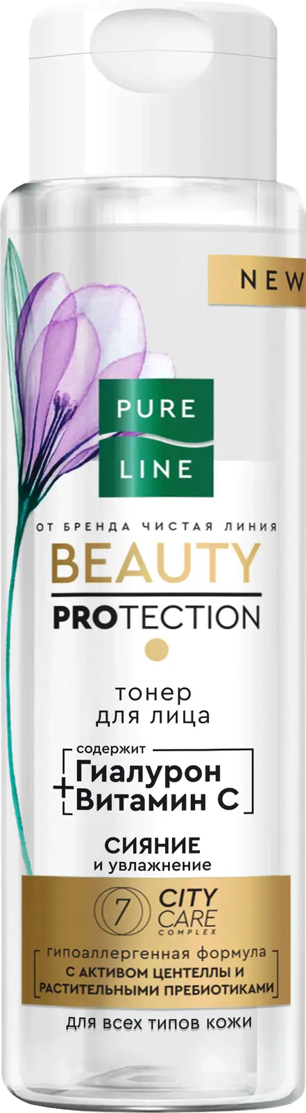 Тонер для лица Чистая Линия Pure Line Гиалуроновая кислота и витамин С 190мл