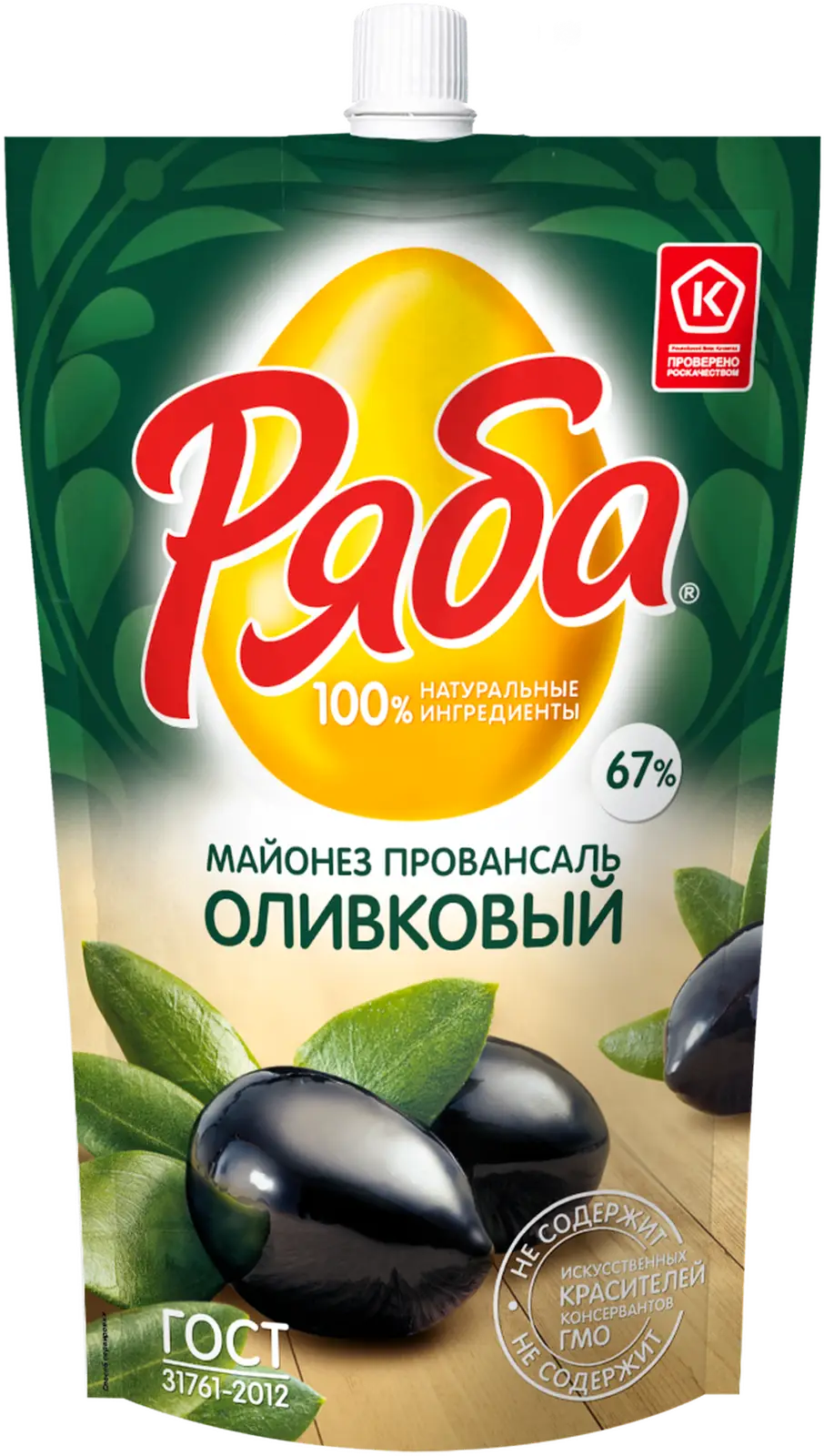 МАЙОНЕЗ РЯБА Г СМЕТАННЫЙ КЛАССИЧЕСКИЙ 67% Д/ПАК