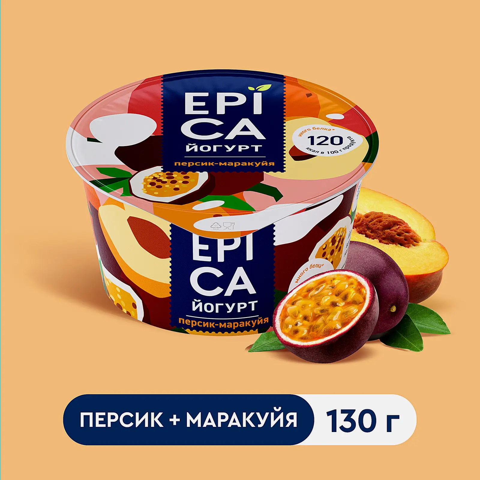 Йогурт Epica Персик-маракуйя 4.8% 130г - фото 2
