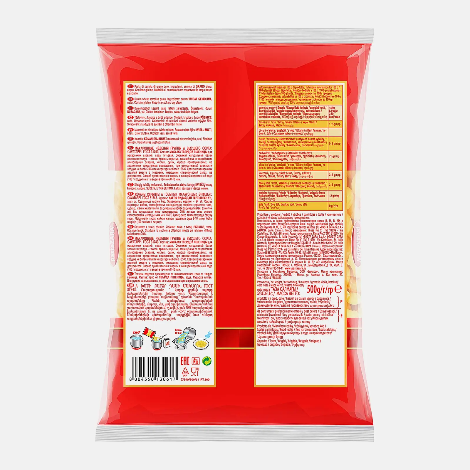 Макароны Pasta Zara Cavatappi 500г - фото 2