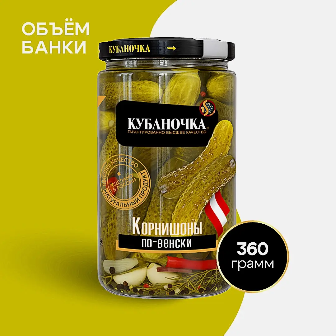 Корнишоны маринованные по-венски Кубаночка 360г - фото 2