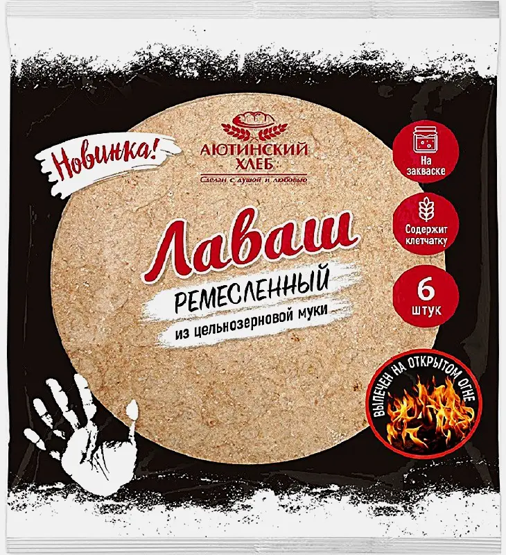 Лаваш ремесленный цельнозерновой Аютинский хлеб 240г