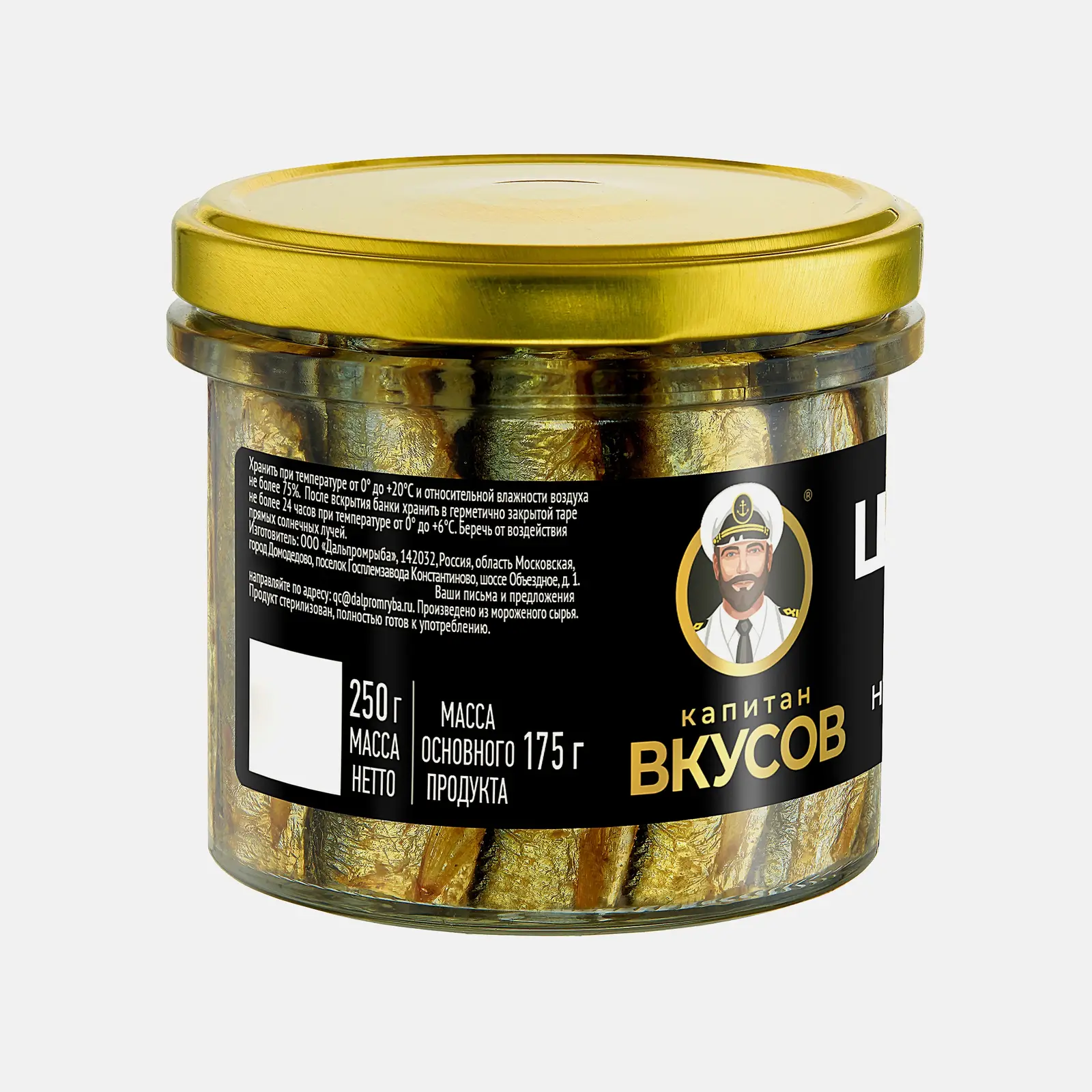 Шпроты Капитан Вкусов в масле 250г