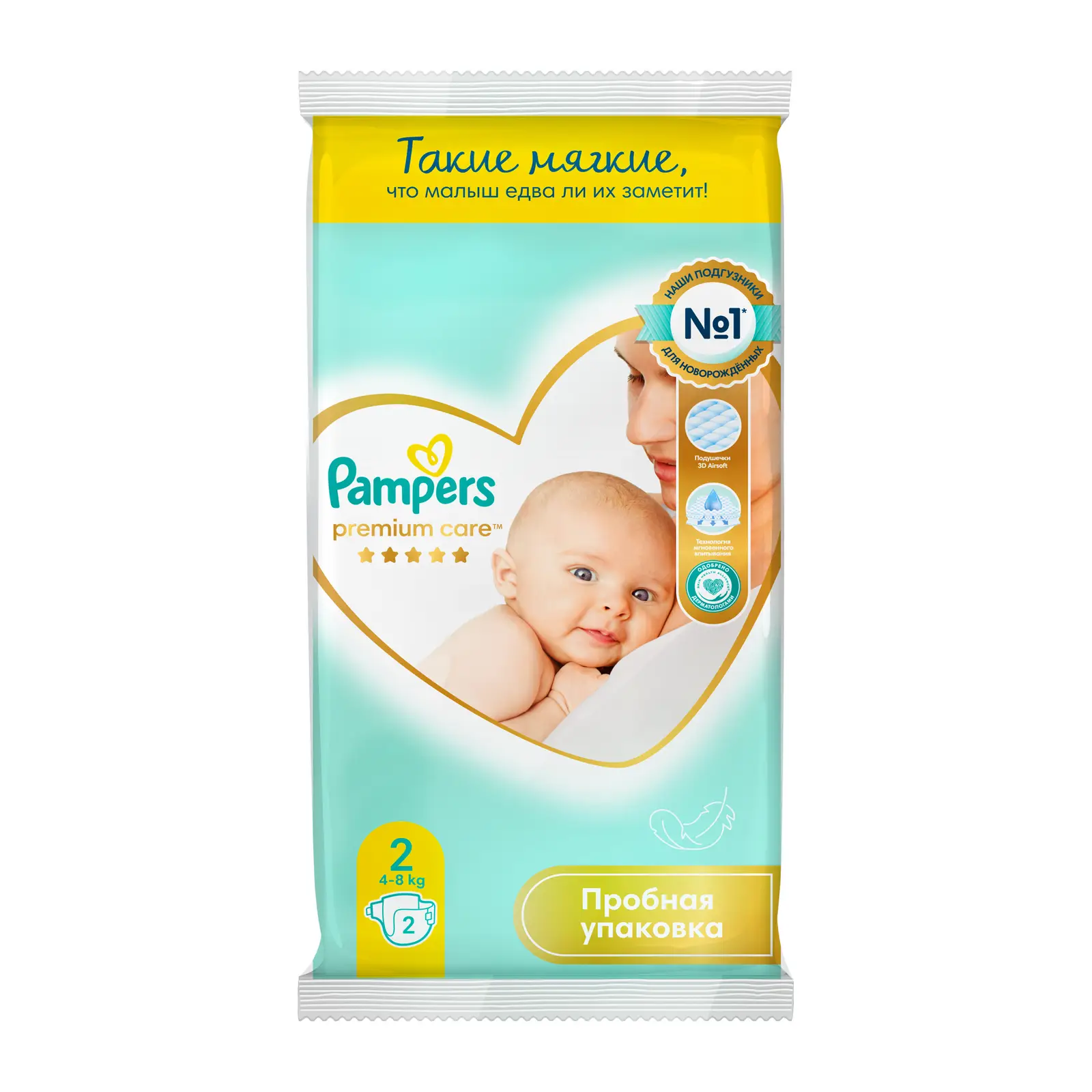 Подгузники для новорожденных Pampers Premium Care 2 размер 4-8кг 2шт